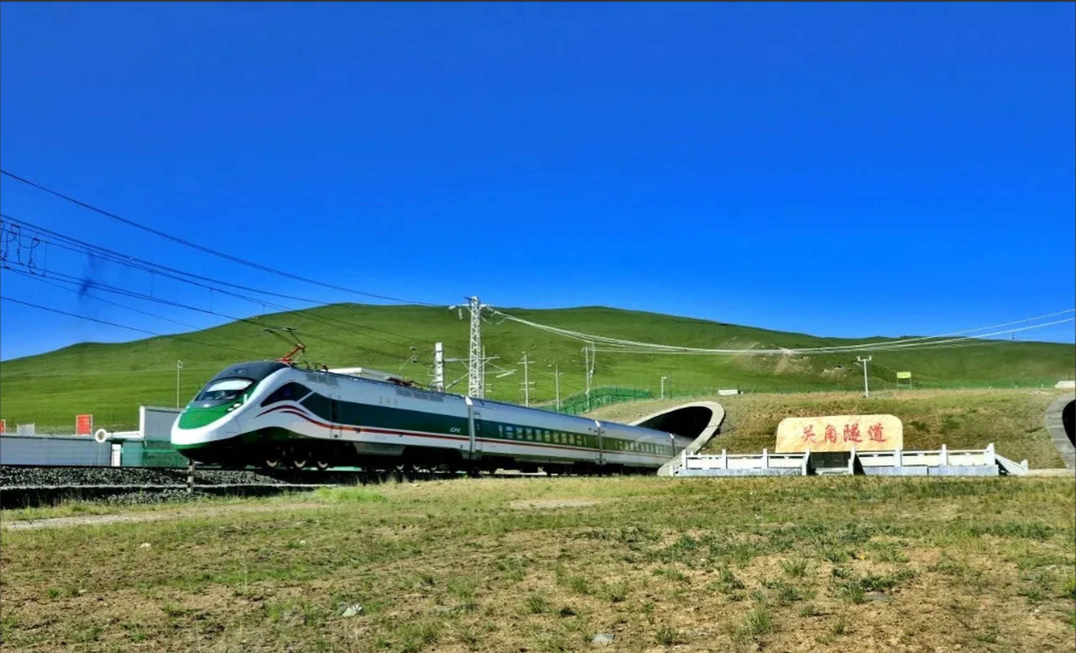 今日开始,"ad钙奶"(时速160公里的复兴号动车组)正