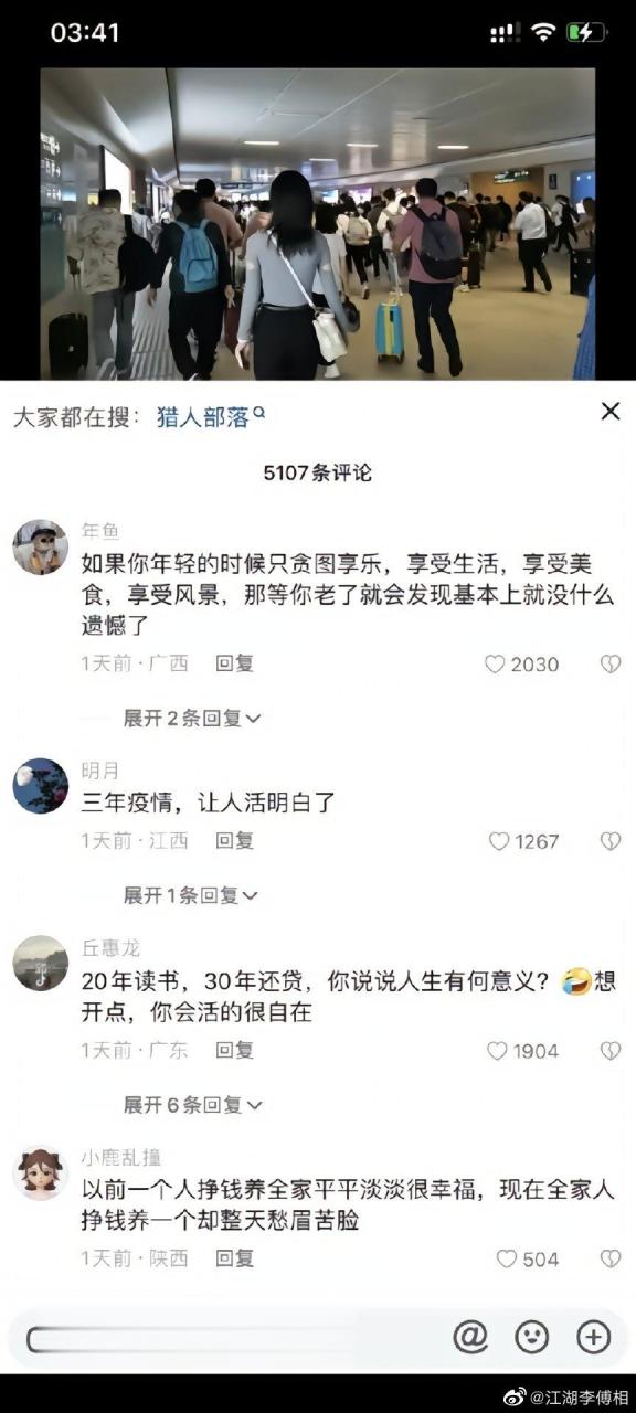 如果你年轻的时候只贪图享乐,享受生活,享受美食,享受风景,那等你老了