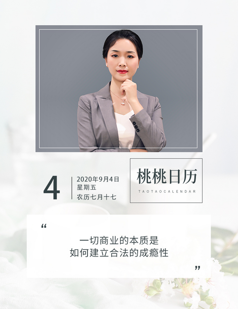 桃桃|沈妍【买房每日3问3答】 1,提问——坐标武汉,桃桃姐姐请问武汉