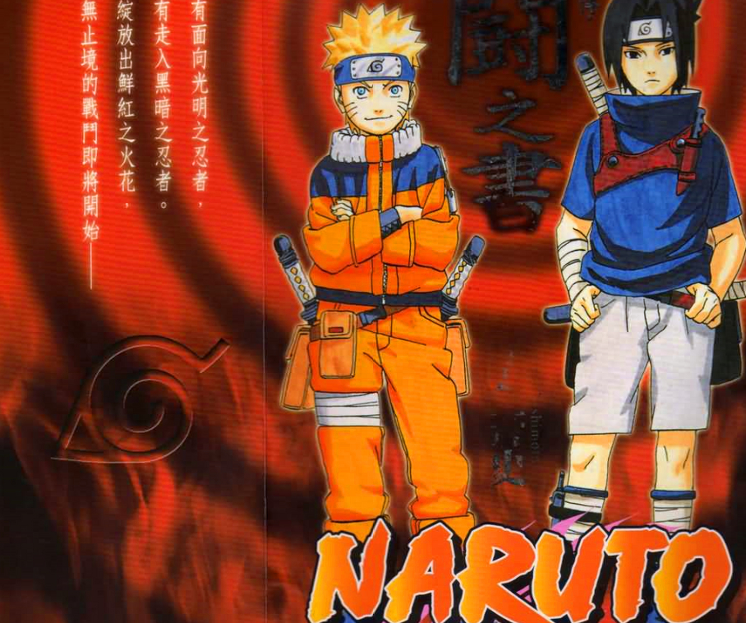 火影人物志# #每日打卡# #火影忍者