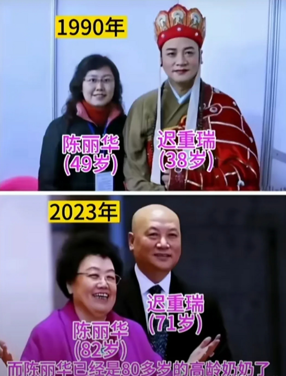 有人总是说,迟重瑞是图钱才嫁给陈丽华的.