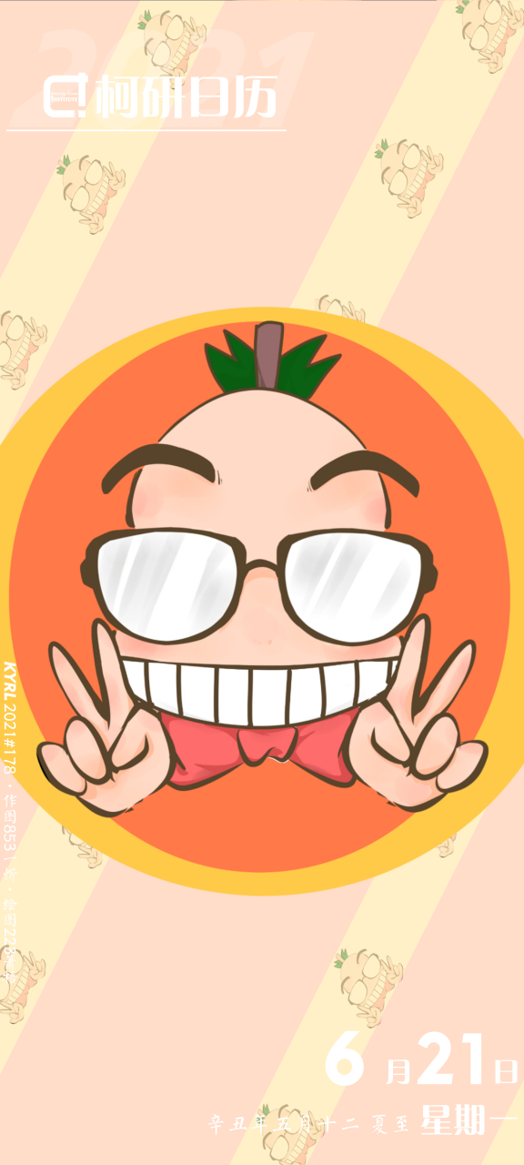 【今天是#名侦探柯南#作者青山刚昌58岁生日】青山刚昌一直都是所所