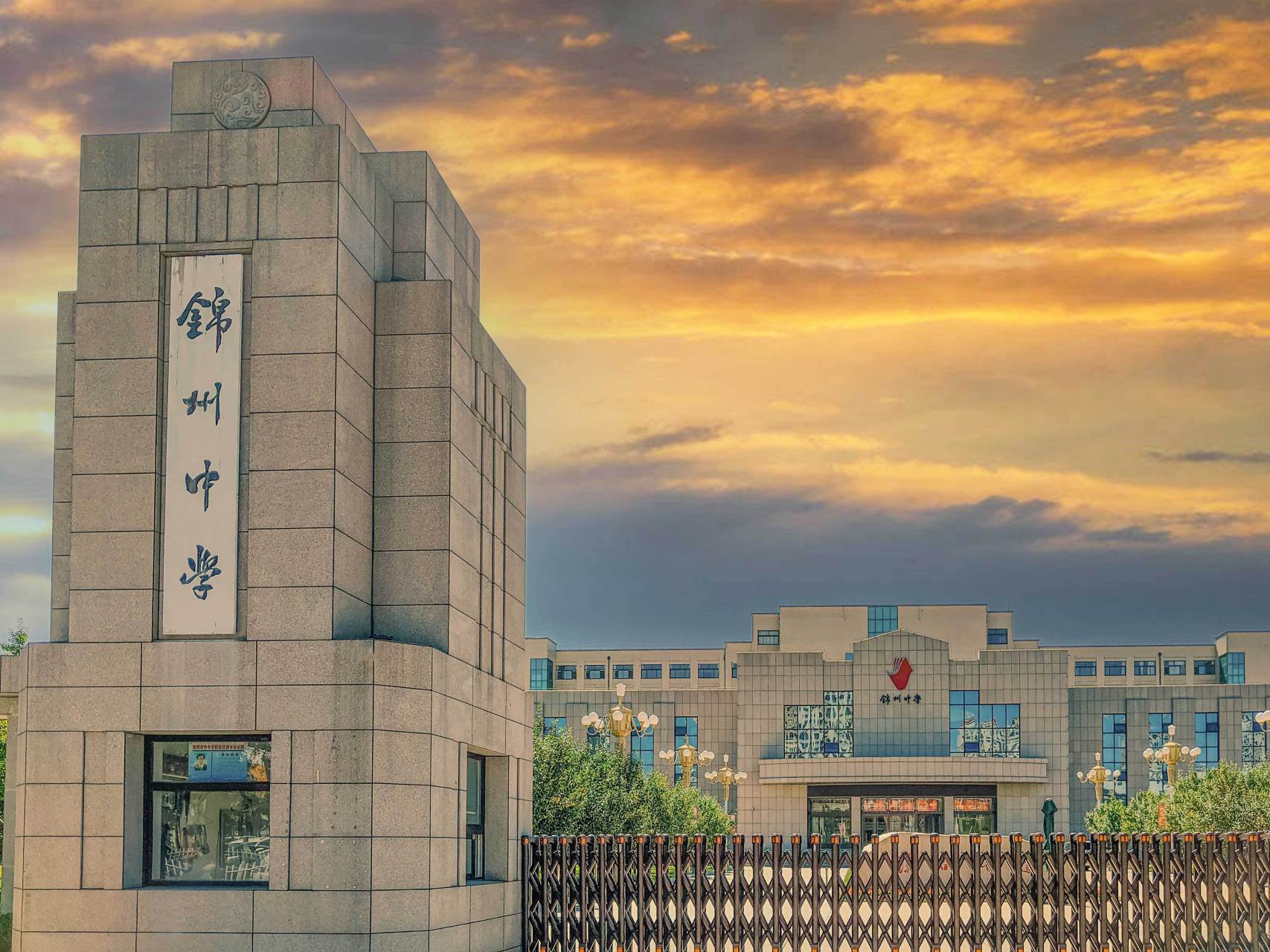 辽宁锦州:秋日里的高中校园 #美好辽宁欢迎您#