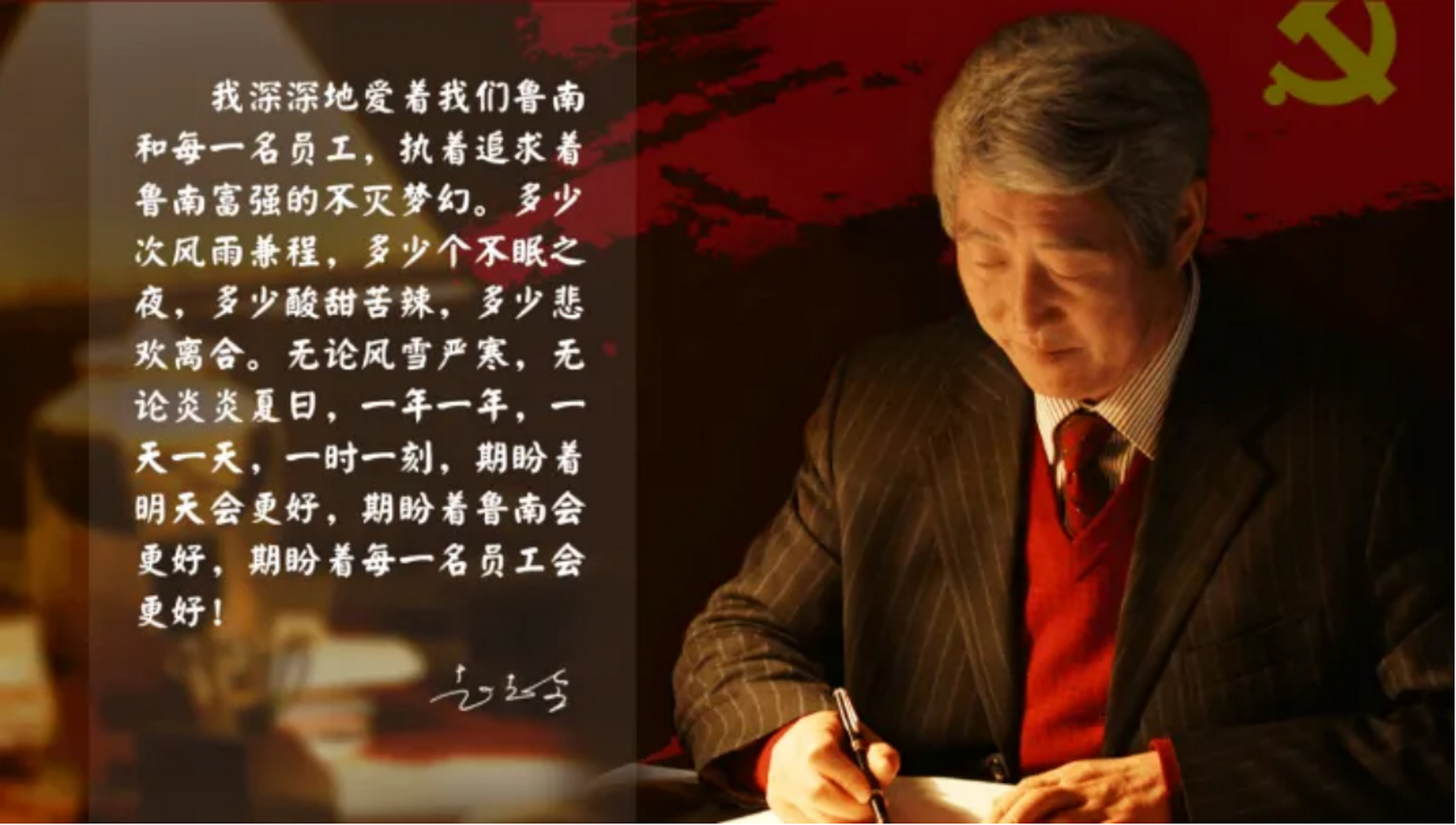 2014年,年仅58岁的赵志全倒在了工作了几十年的工作岗位上,这位为民