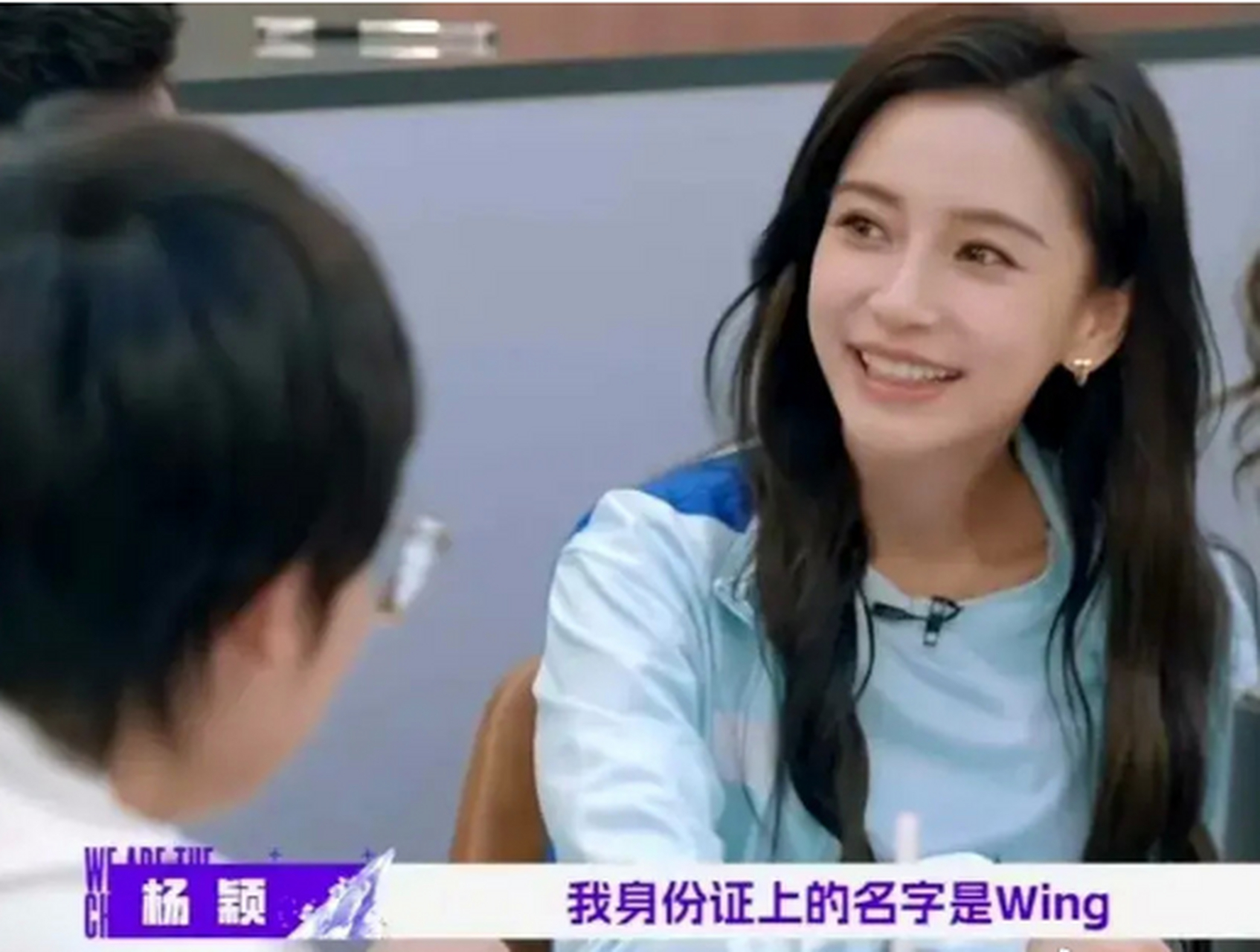 杨颖身份证上名字#  杨颖的粤语拼音是yeung wing啊,还挺好听的呢!