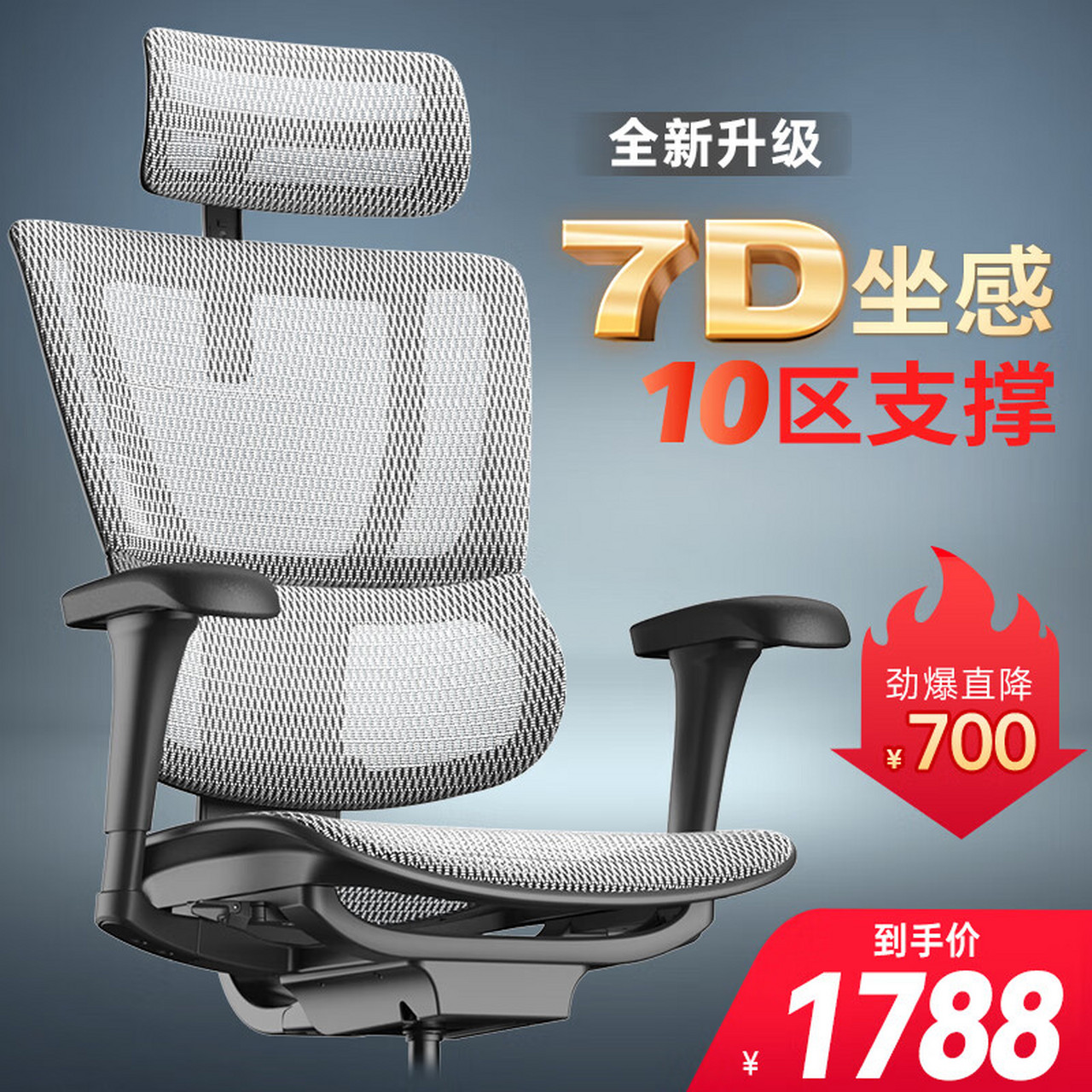 保友办公家具(ergonor) 优b 2代 电脑椅人体工学椅家用 电竞椅办公