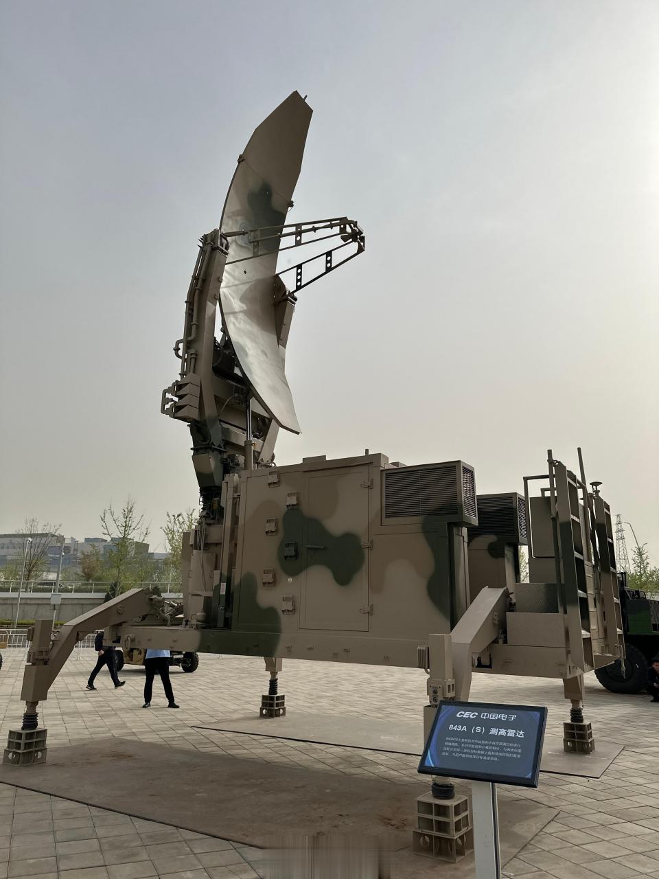 原来这个像西瓜皮的雷达是843a测高雷达,我军目前还有很多二坐标远程
