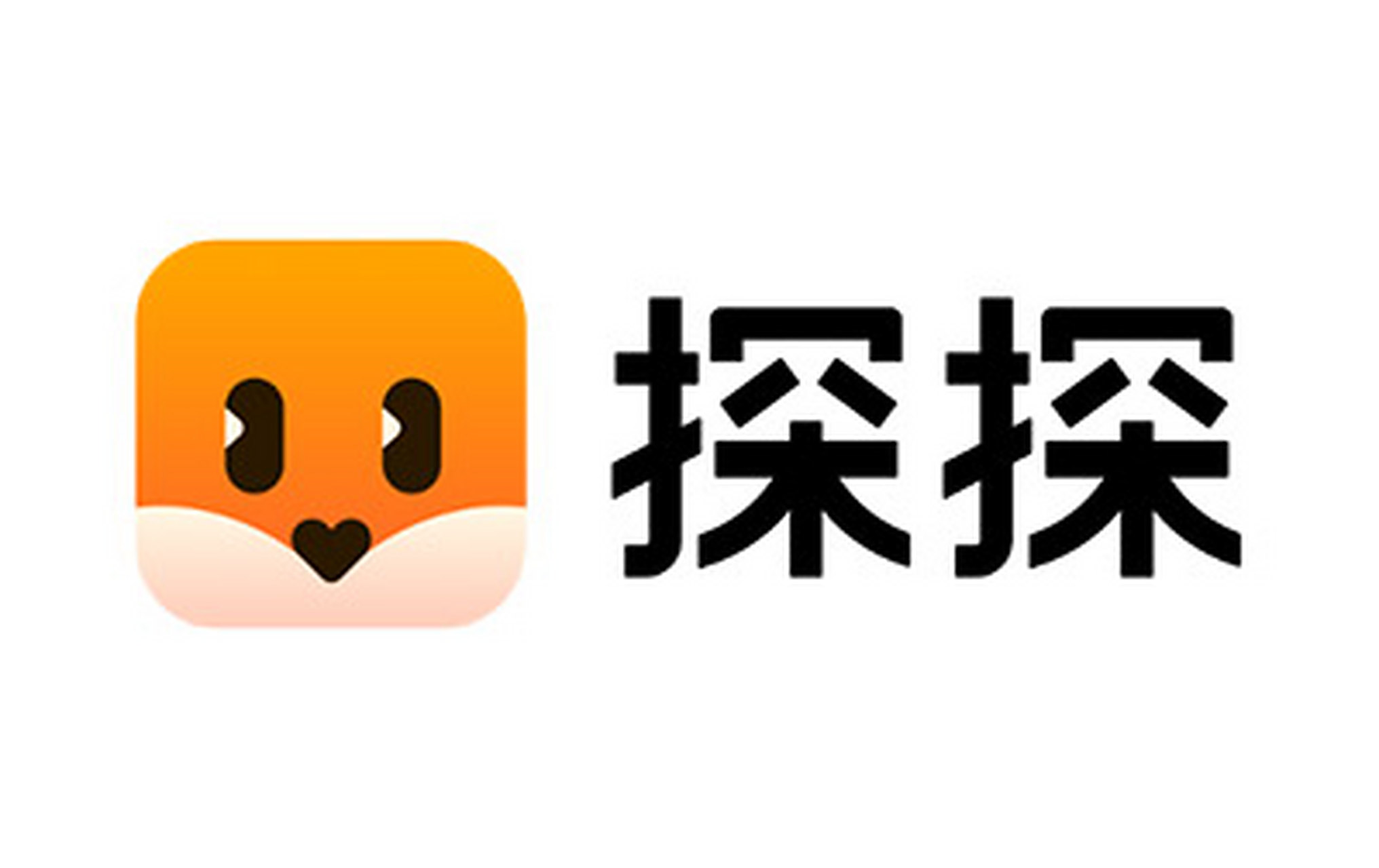社交平台探探启用全新 logo 近日,社交平台探探发布全新版本,并启用