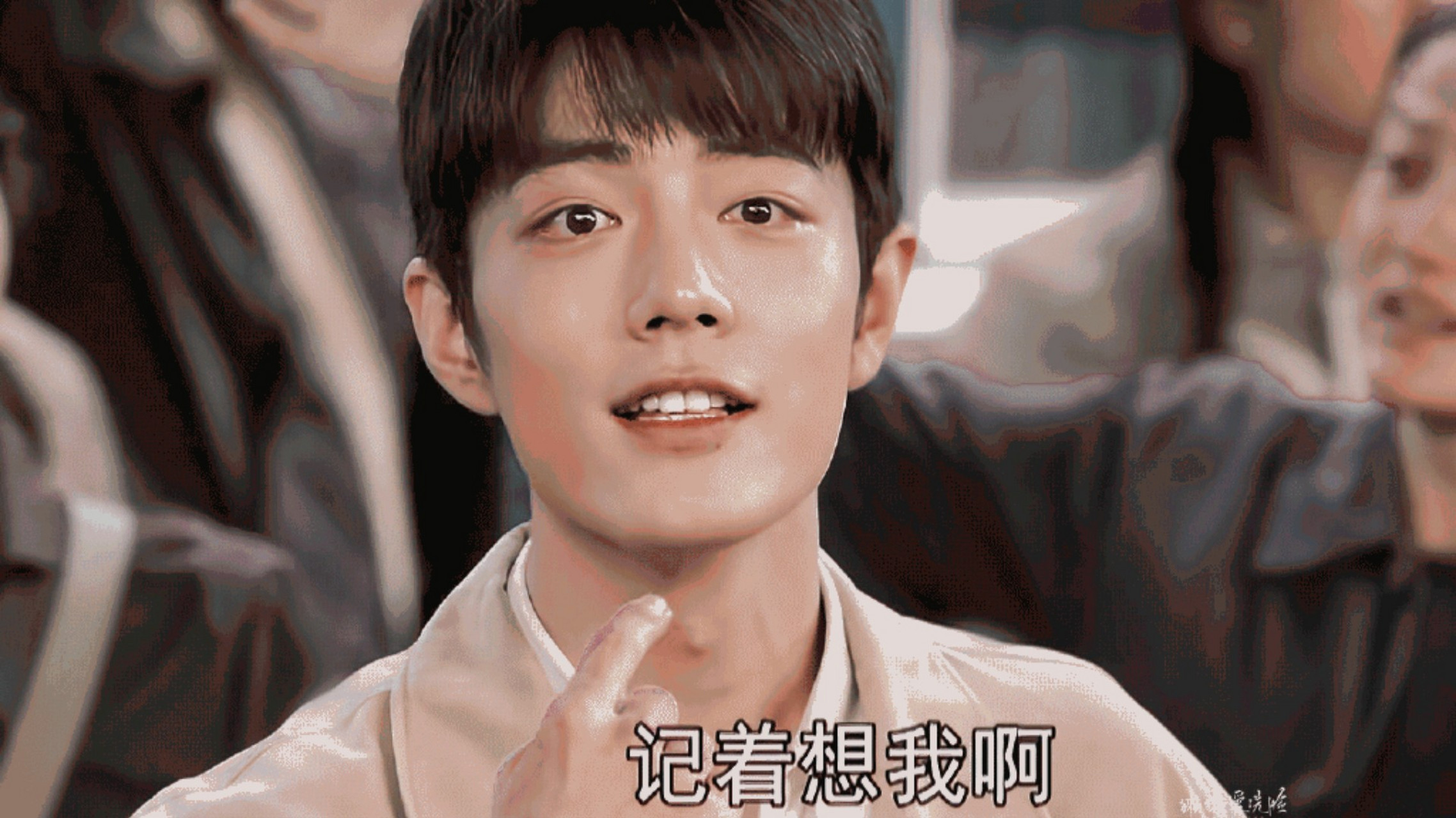 梦中的那片海# 最感人的一段 :肖春生那句"记得想我啊"是肖战自己