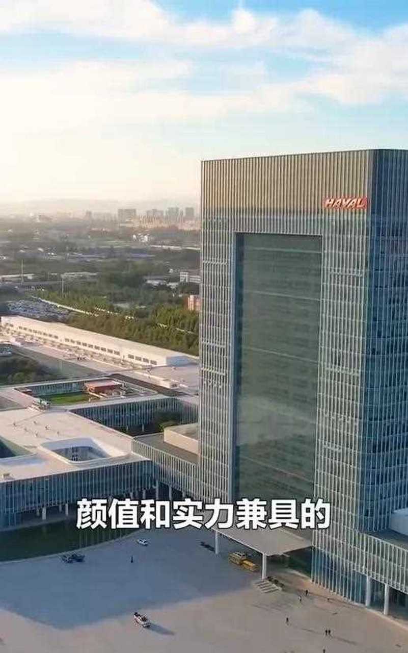 前段时间,有关长城汽车技术研发中心的视频可着实震撼了我一把,这么好