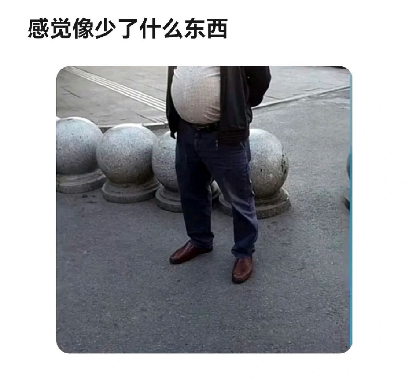 搞笑圖文人間真實系列