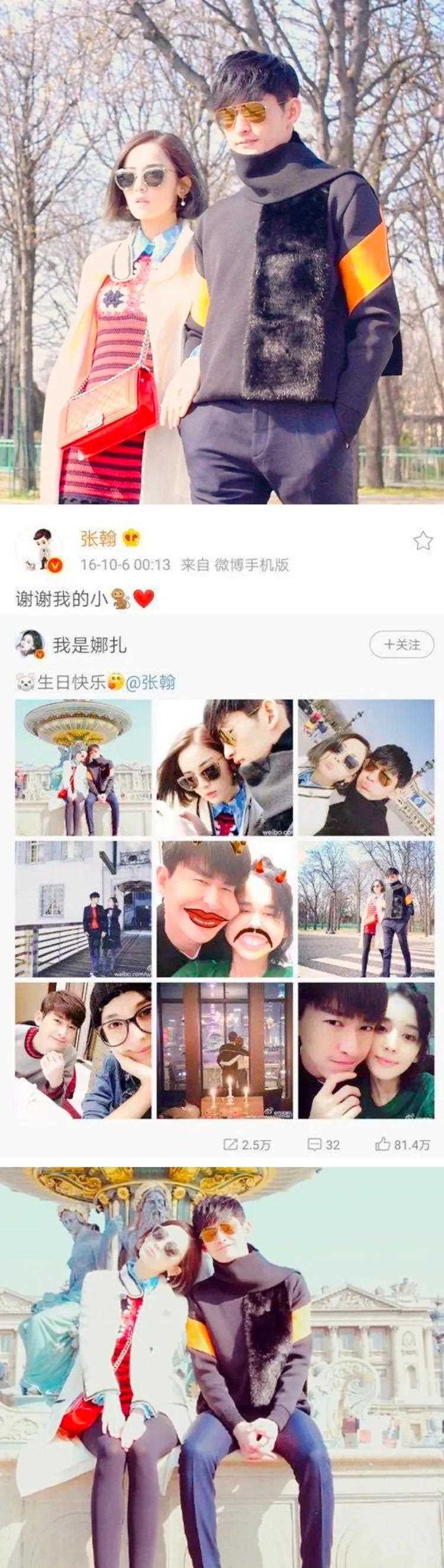 曾经的张翰和古力娜扎也是配一脸呀