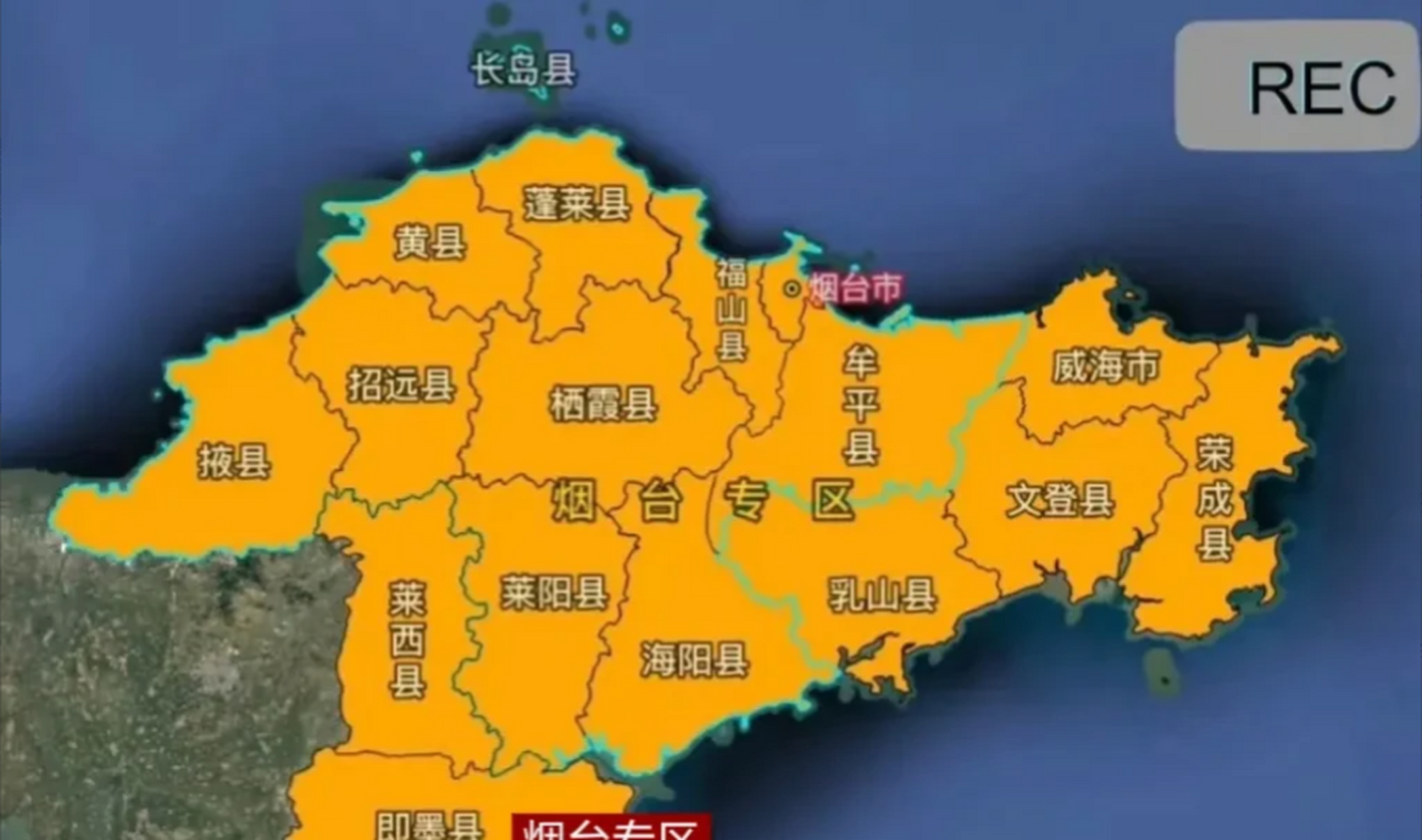 威海回到烟台怀抱,是大势所趋.