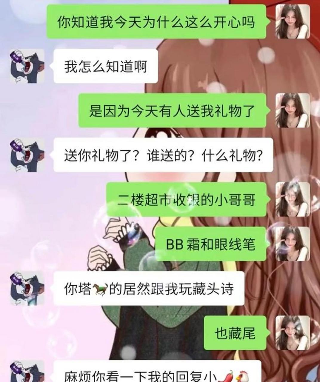 gif创作人# 情侣过招,一个卧龙,一个雏凤!