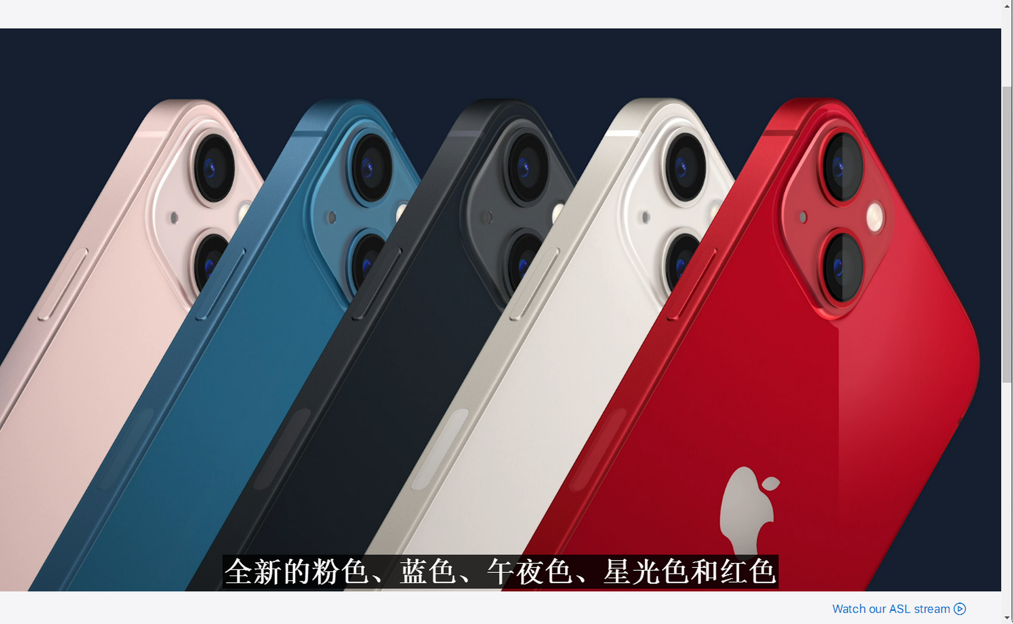 iphone 13有5个颜色可供选择,粉,蓝,午夜,星光色和红色.