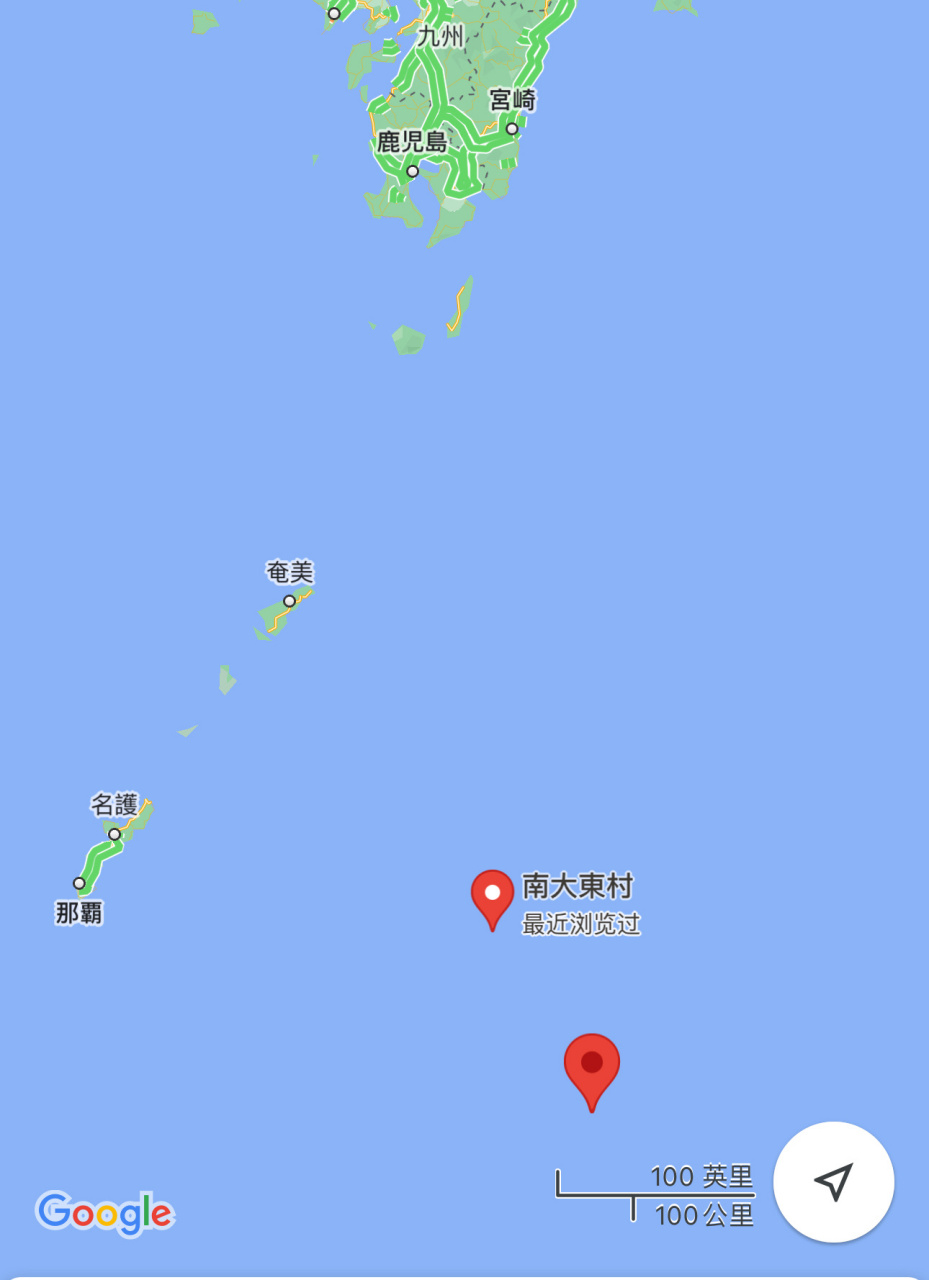 4月10日的尼米兹战斗群,在琉球南大东岛南部228公里处.