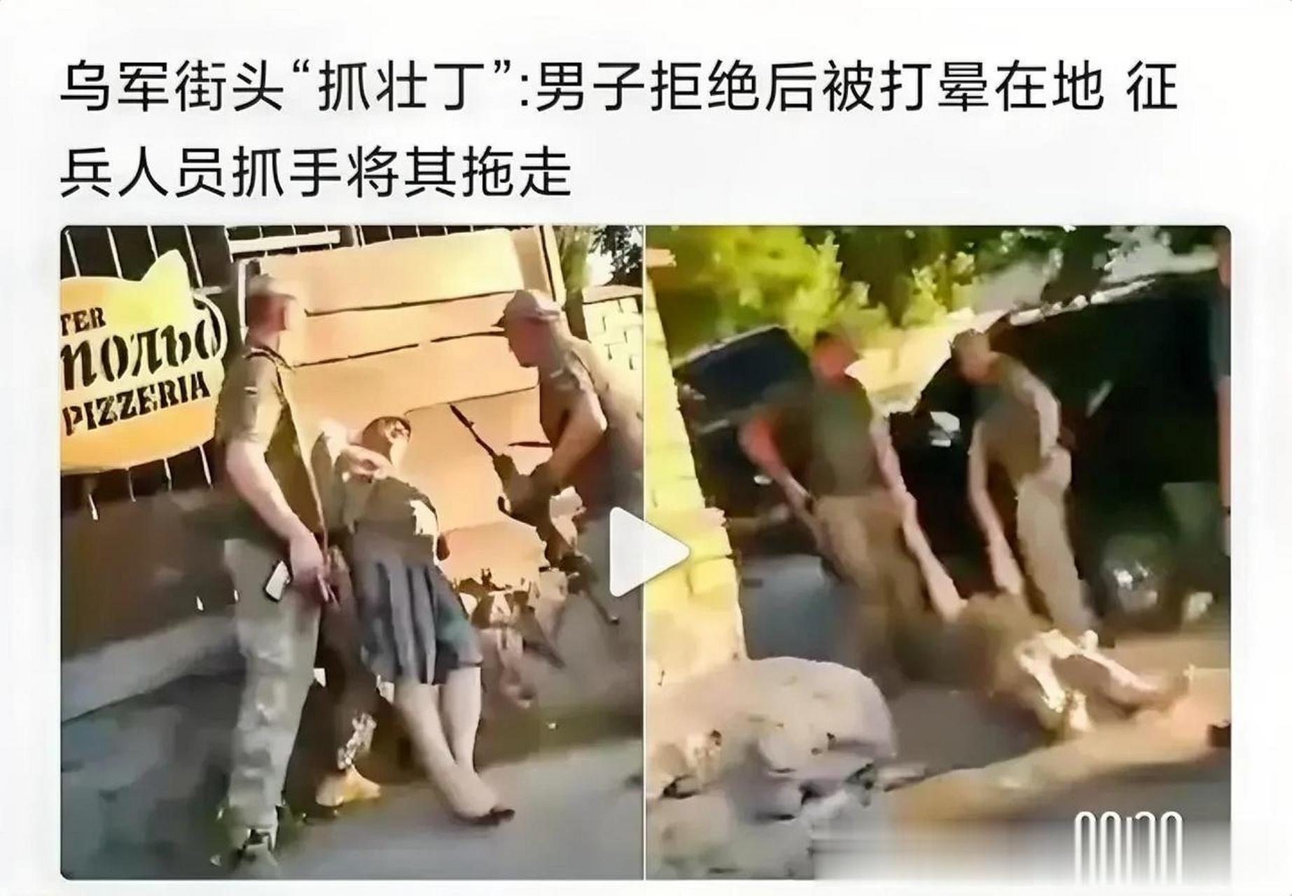 直接当街打晕,拖着就走了