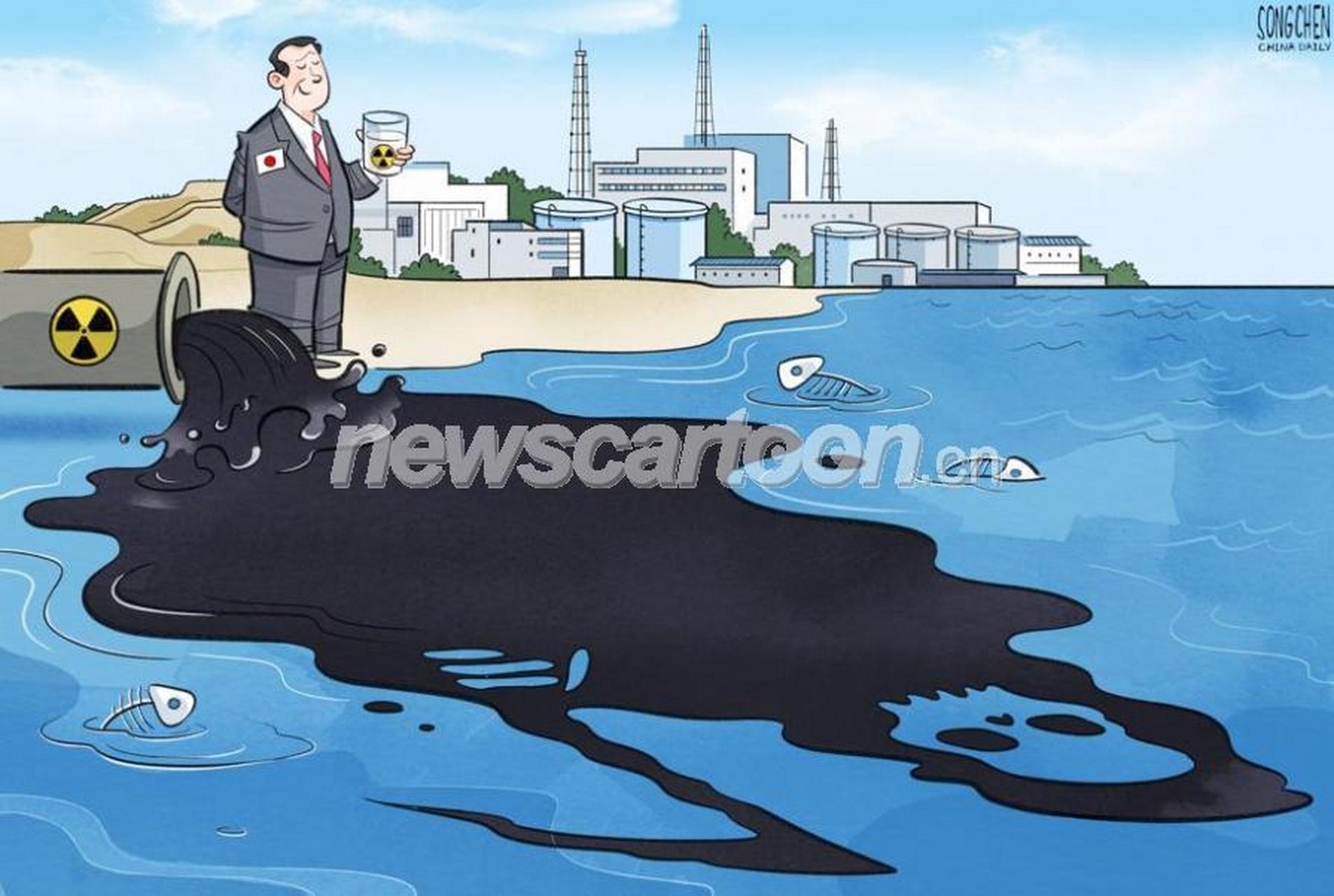 日本排放福岛核污染水# 不顾重重反对,日本正式批准核污染水排海计划