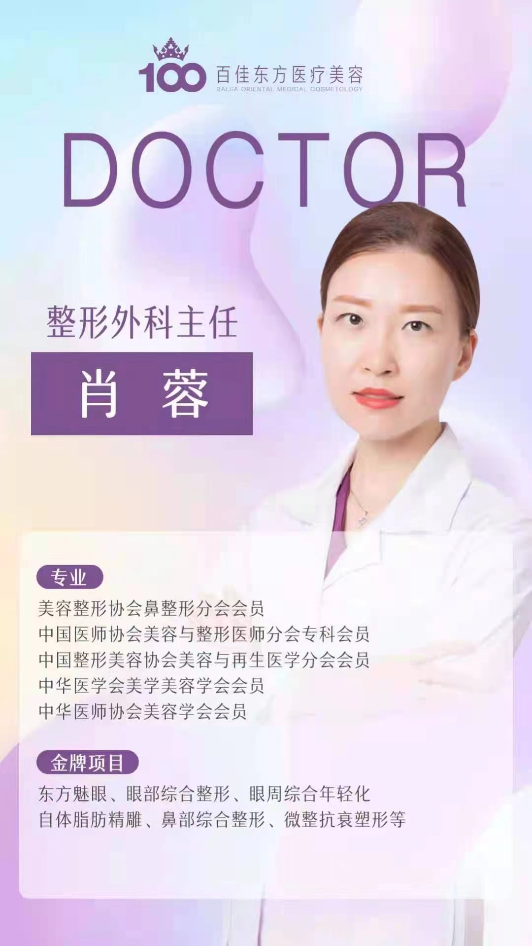关于中国医学科学院整形外科医院老年人看病代挂号全身体检全程陪同,项目逐一落实的信息 关于中国医学科学院整形外科医院老年人看病代挂号全身体检全程陪同,项目逐一落实的信息