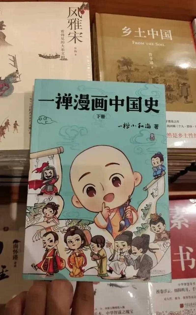 这就离谱了,"公元25年朱元璋称帝,建立明朝.