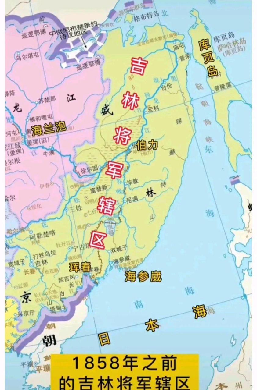 清朝吉林将军辖区太大了,属于沿海省份,有多个出海口!
