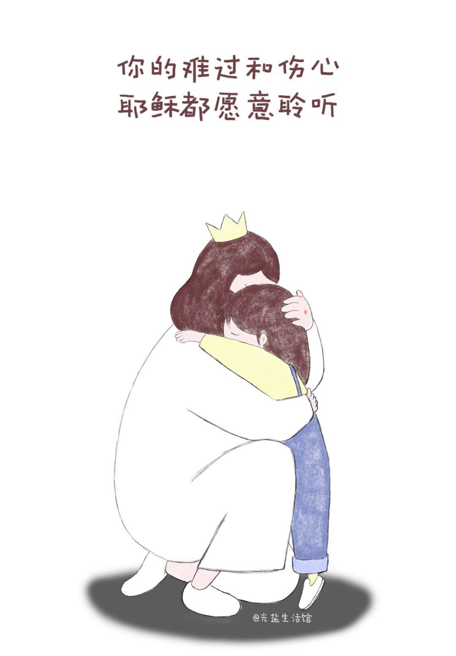 《神是媒人》 感谢上帝将我带到你面前 奇妙的相识让四目相望 从此后