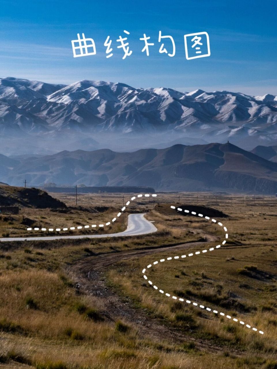 拍不出好看的照片?9图秒懂构图基本法则!