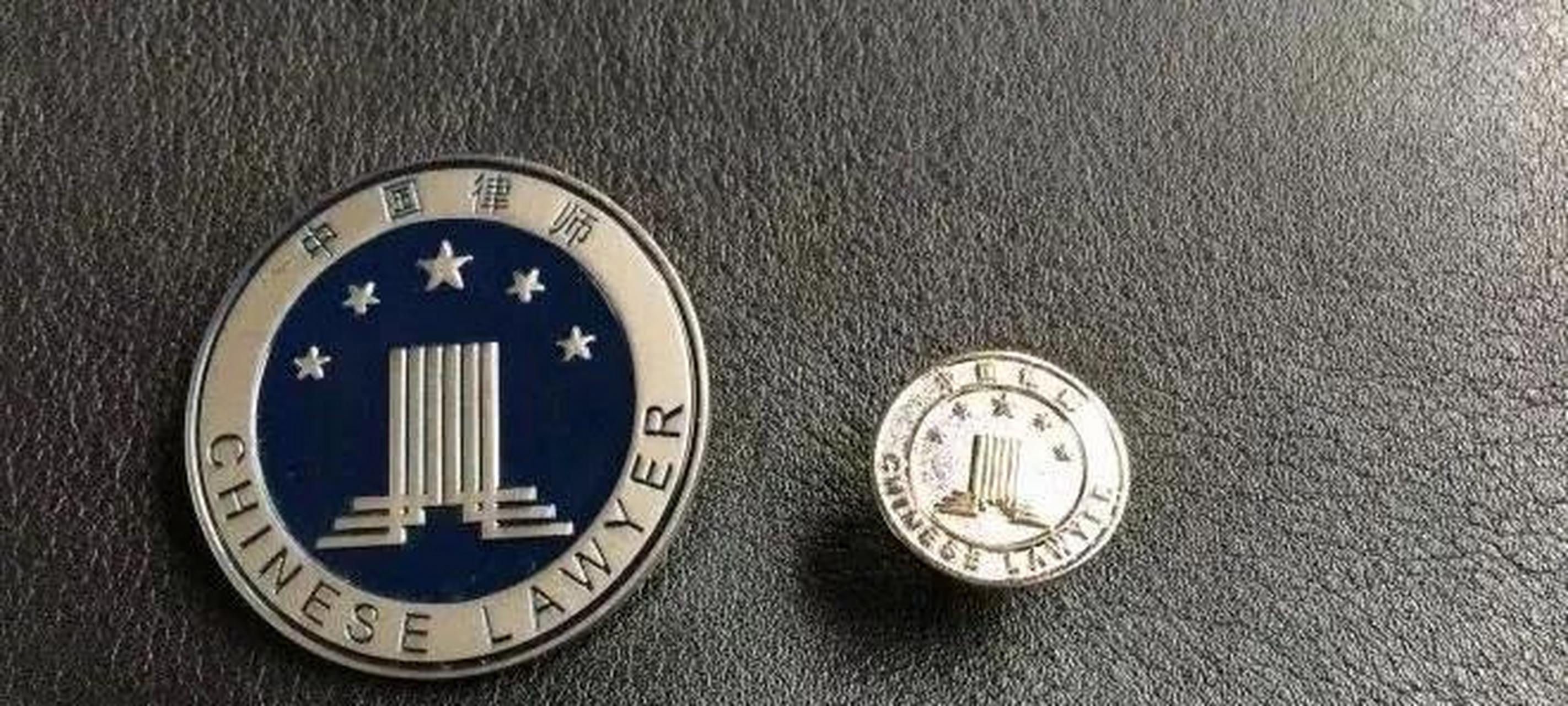 根据中华全国律师协会规定,律师的会徽的外形与内形为一大一小两个