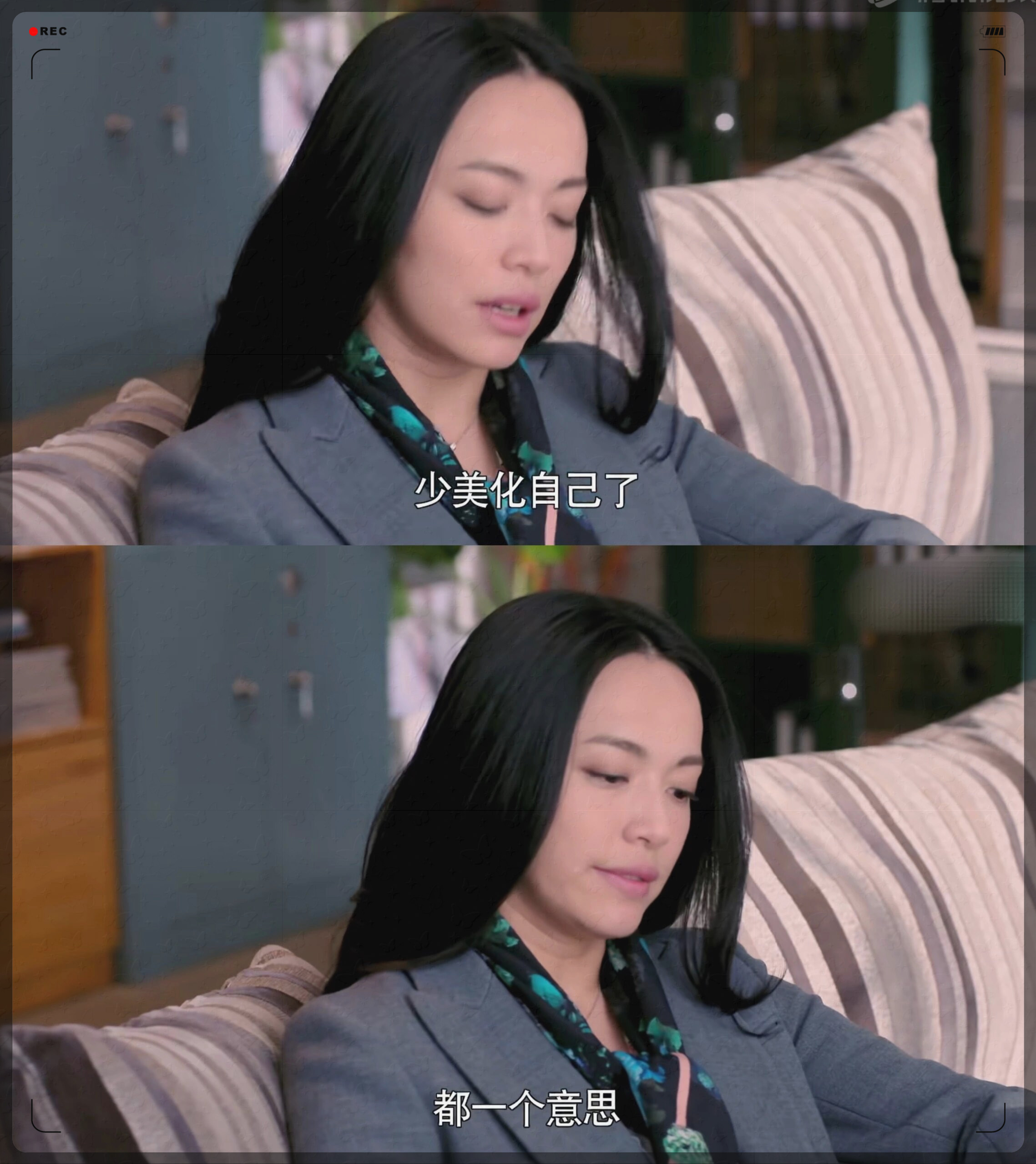 《离婚律师》里的一句台词