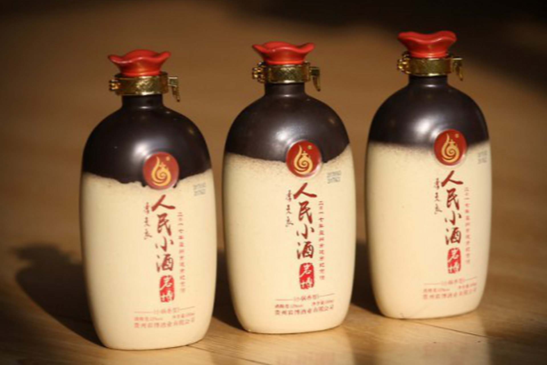 贵州人民的自家酒,人民小酒,味道非凡!