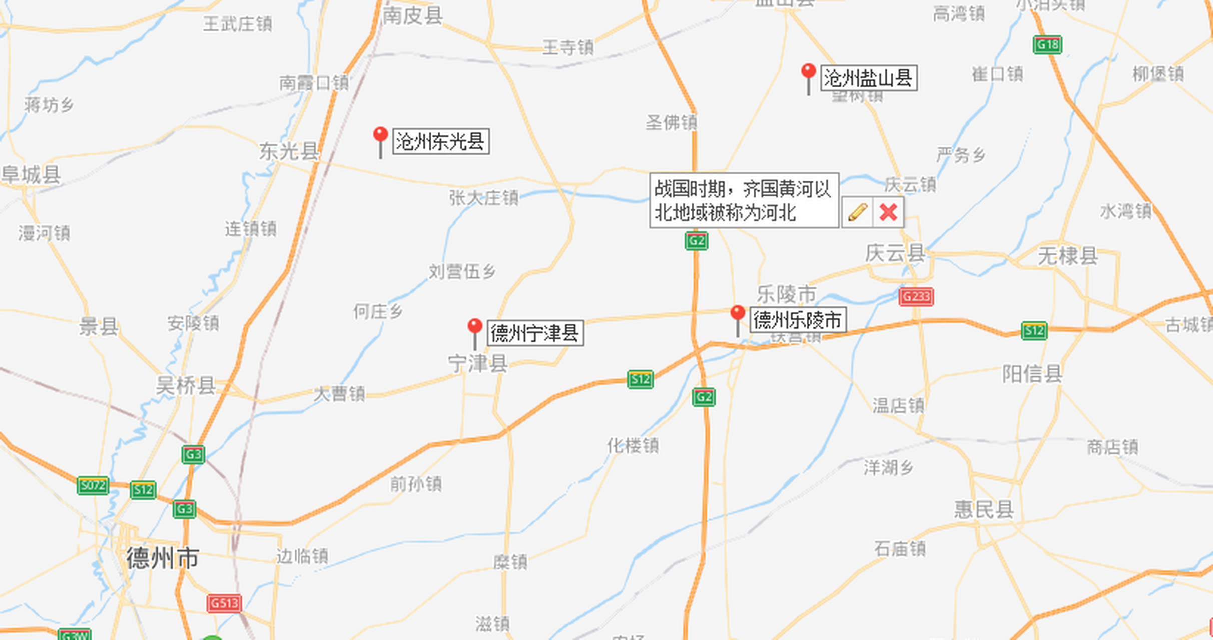 【历史地理知识:河北,河南,河西,河东,河内,河外】 黄河