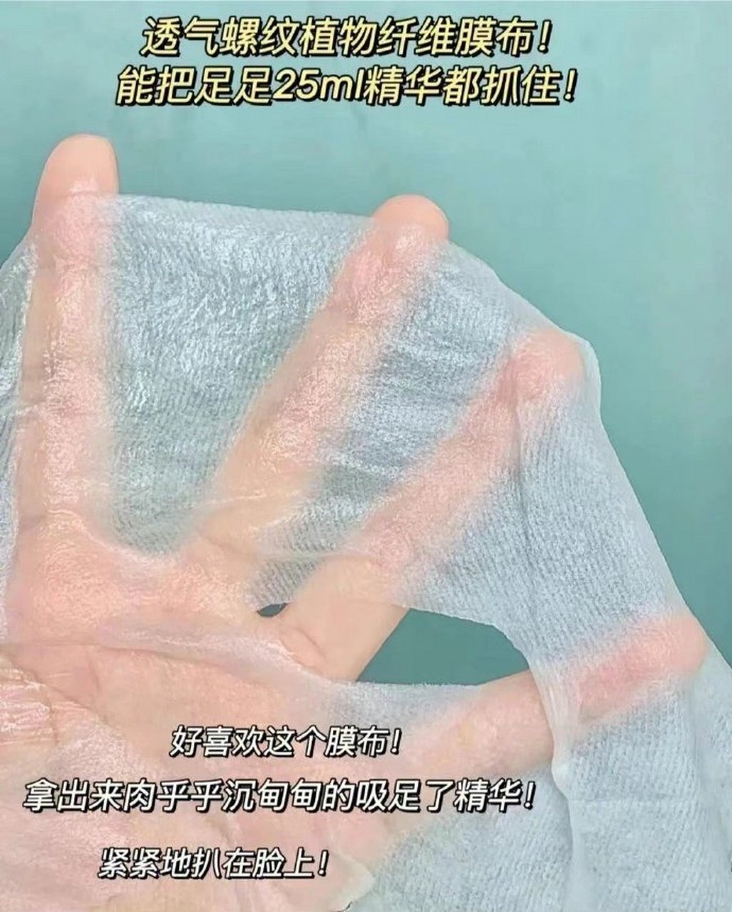 斐思妮 医用冷敷贴 主打保湿修护,镇静舒缓,修护亮肤哒  #时尚年货好