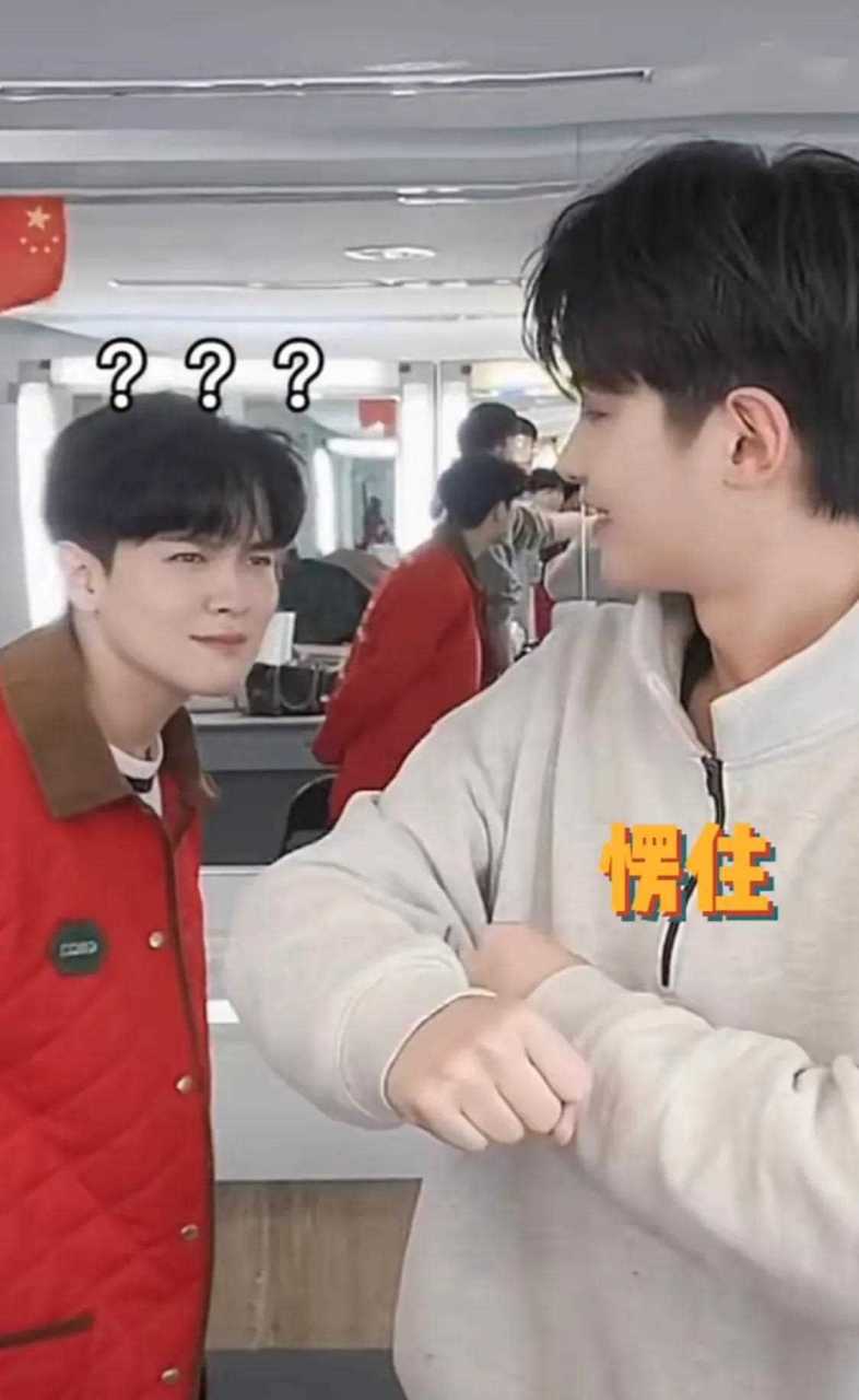 好久没见,黄明昊尤长靖同框演出了,很期待黄明昊舞跳的挺搞笑爱了