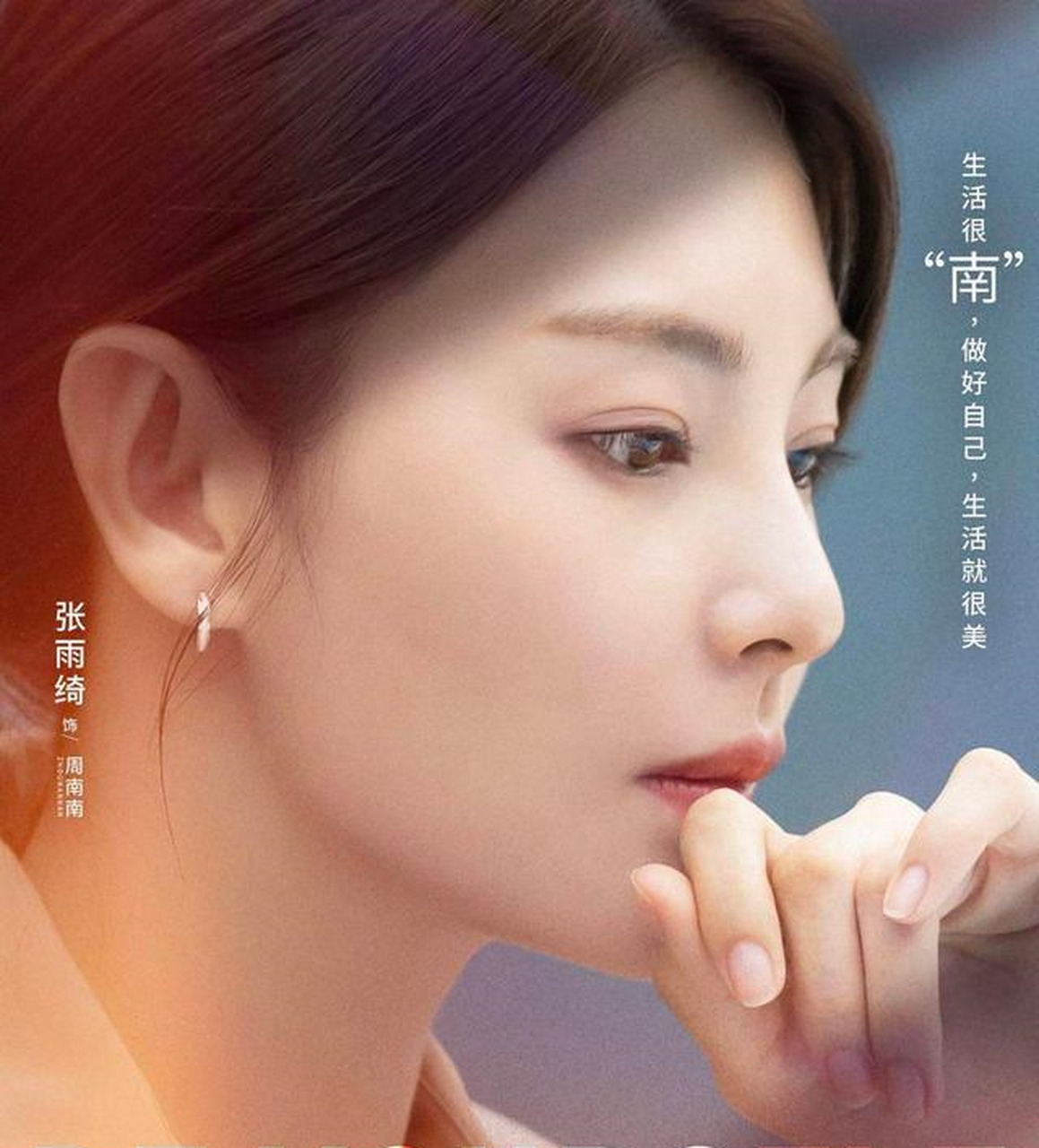 演员张雨绮主演的电视剧《加油妈妈》已于6月5日在央视八套及腾讯视频