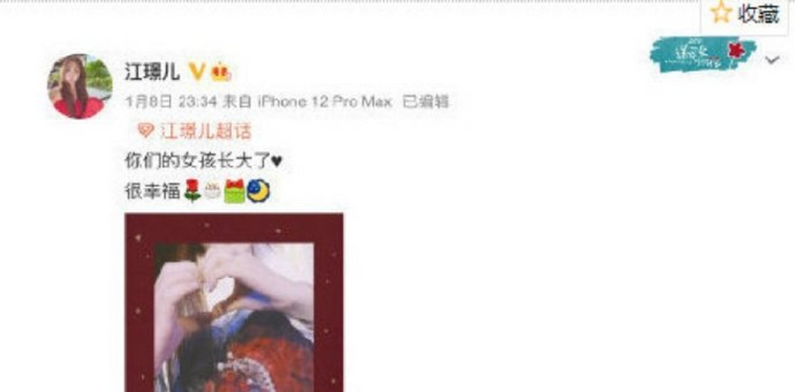 赵让公司sdt老板夏震向创造营101的选手江璟儿求婚[doge]好家伙,这种