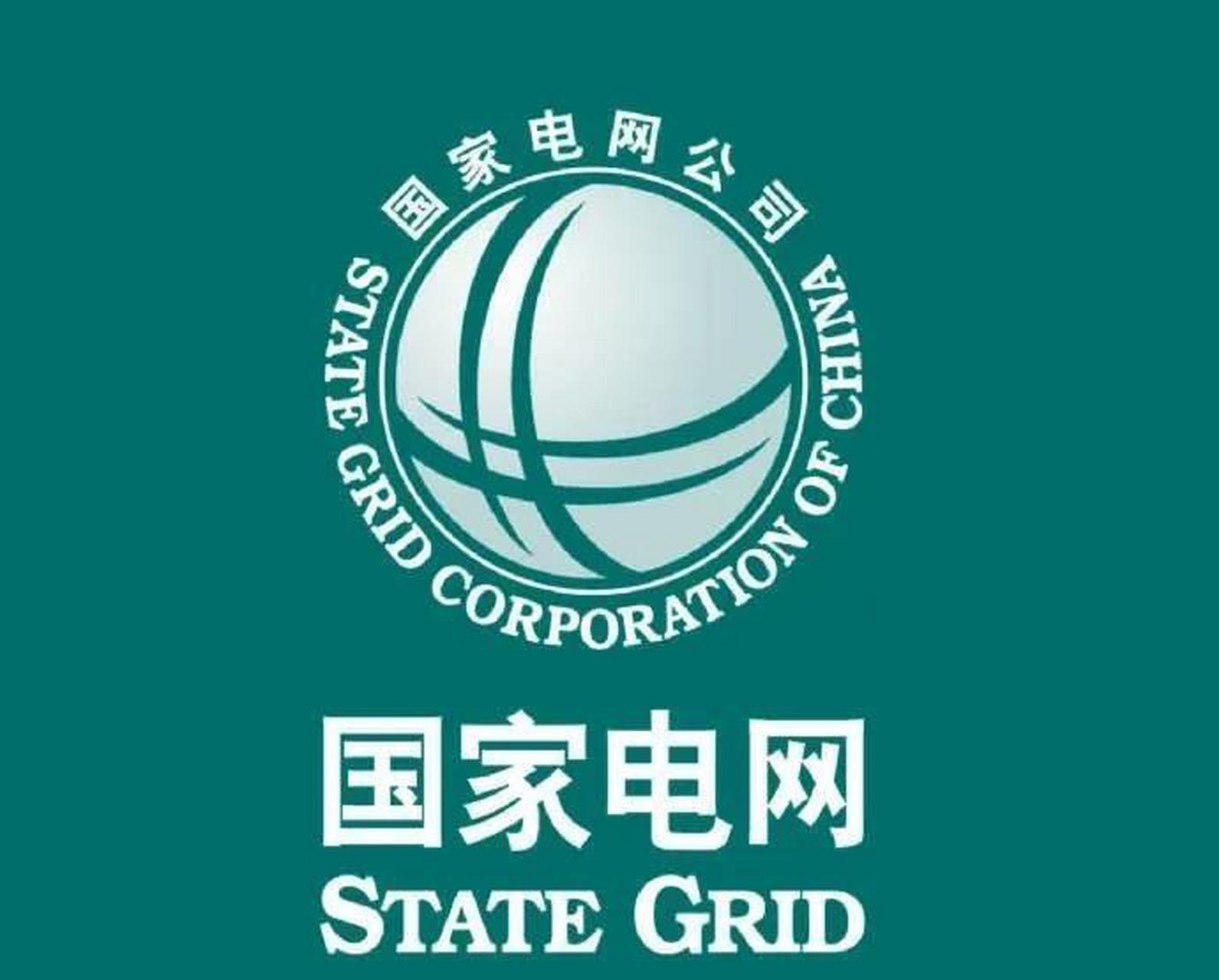 专科可报/国网河南二批招聘500人 其中本科及以上400人,电工类专科100