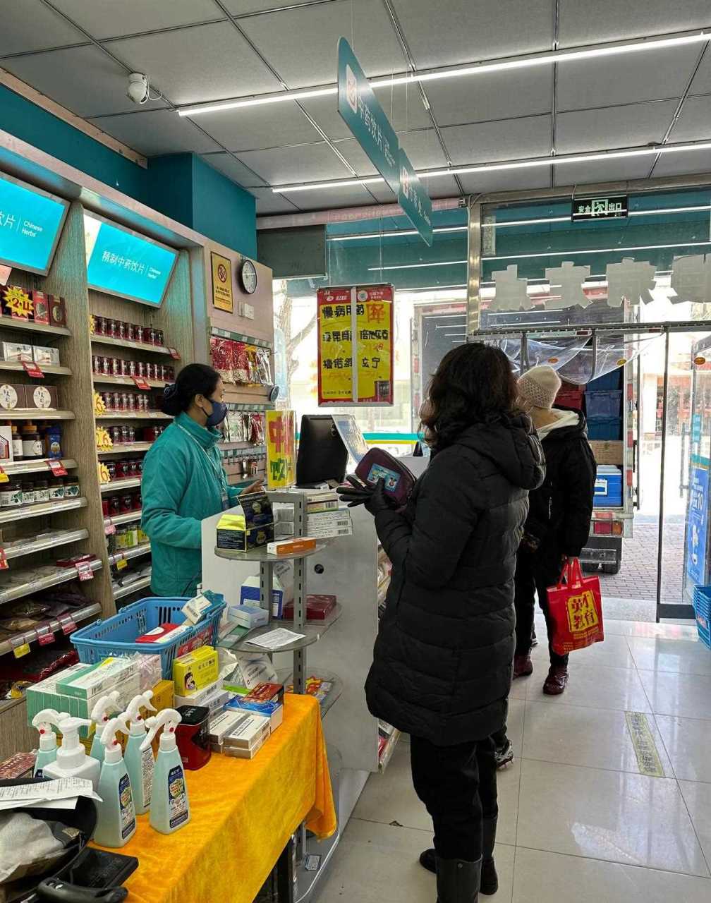 上午去西岗区途径海王星辰药房,猛然想起最近大家都在