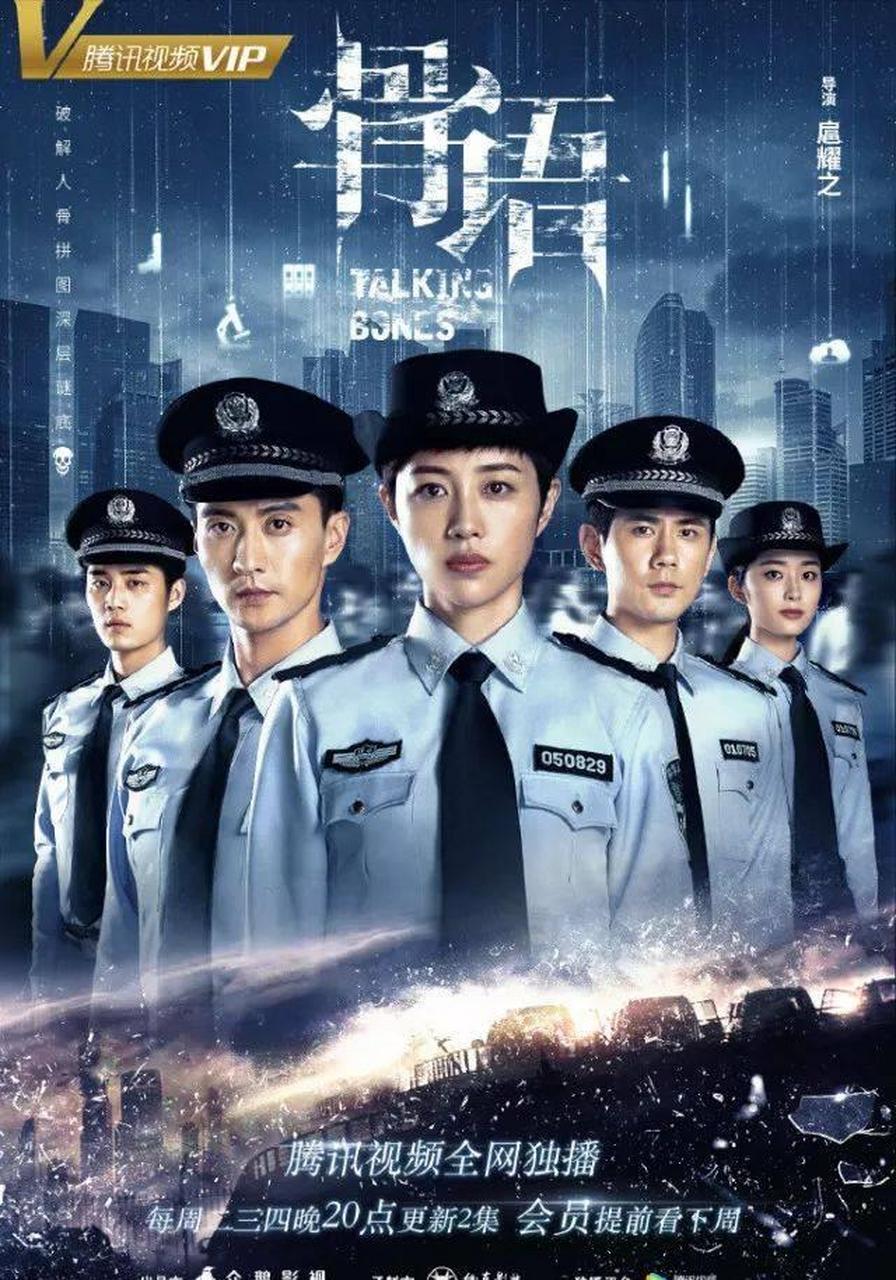 《骨语2》好敢拍!女生因冰震而死亡,凶手令人警醒,恋爱需谨慎
