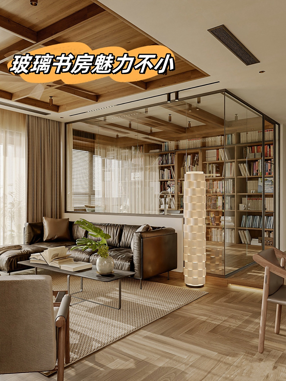 玻璃书房魅力不小