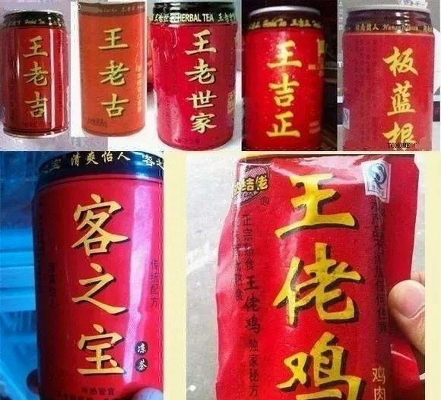 百家号星火计划# 已经分不清真真假假了,不知从何时开始我喝了瓶假