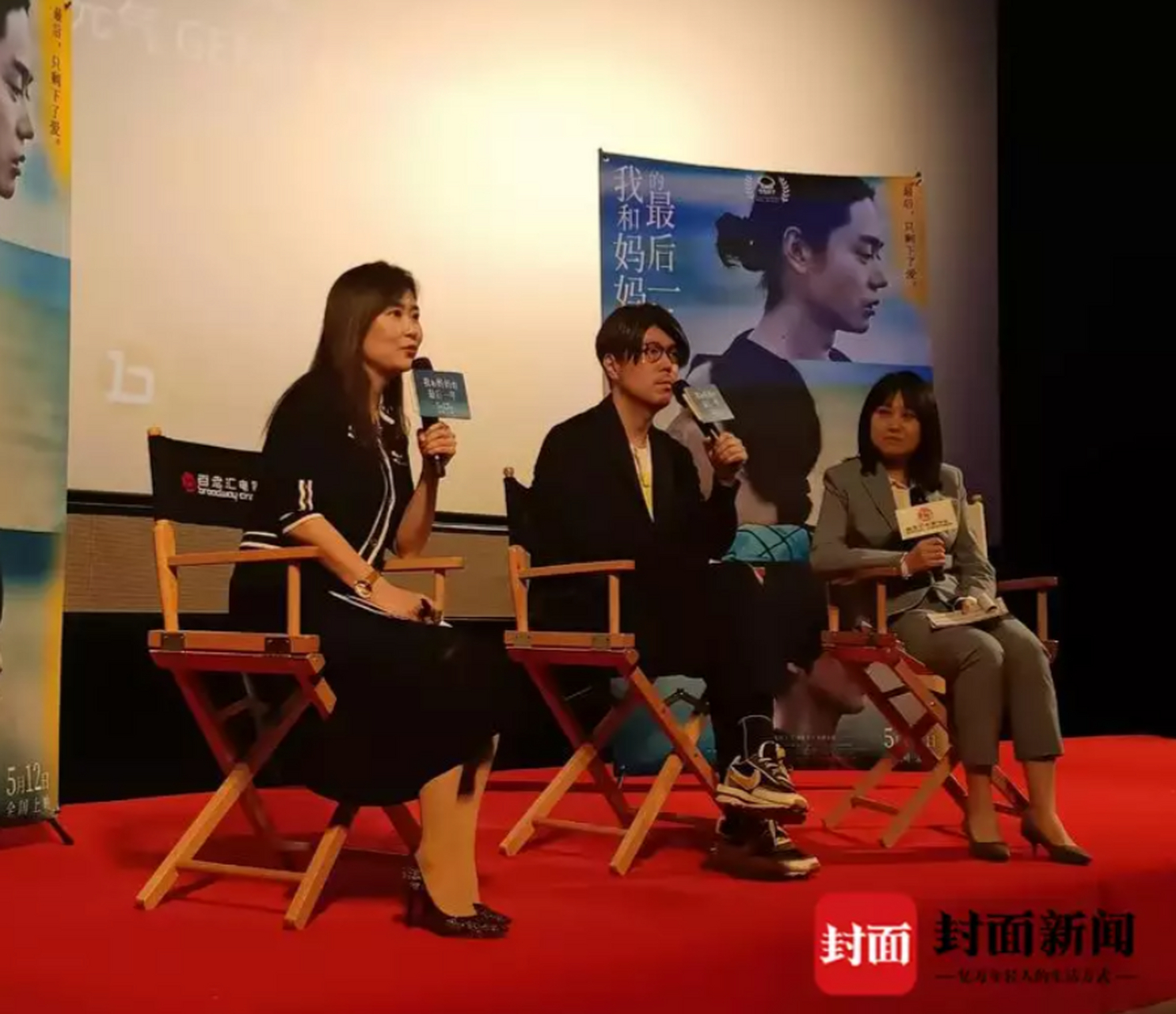 新作北影节展映 川村元气:"每个人都在不完美中追求更好一些"