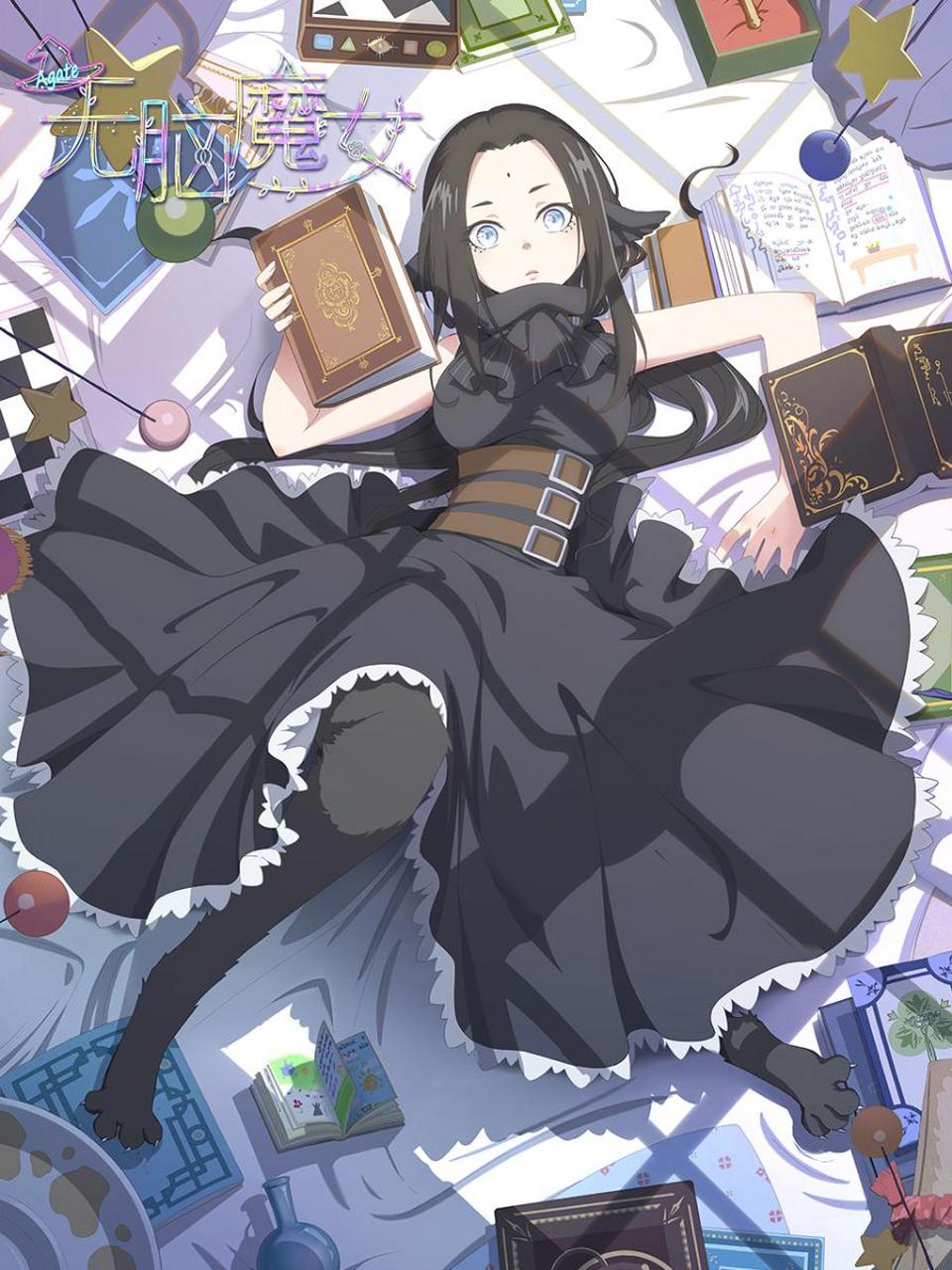 国漫资讯|《无脑魔女》定档,7月4日周二开播!