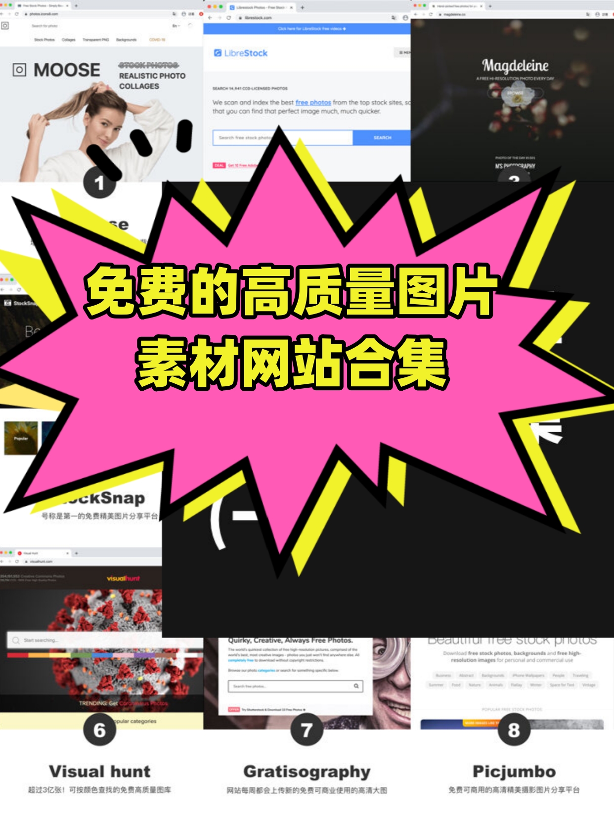 查找图片来源的网站=查找图片来源的网站叫什么