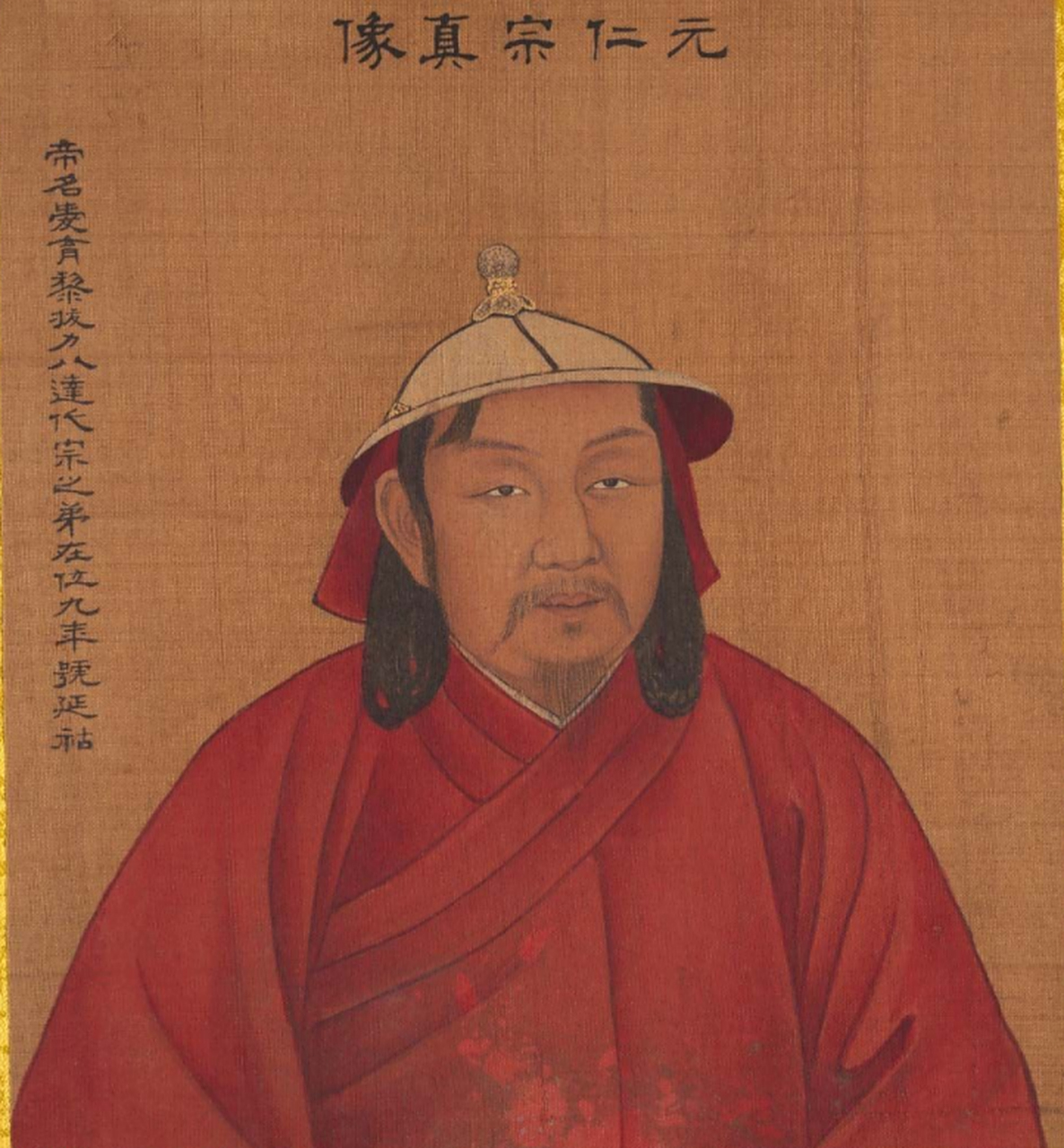 元仁宗爱育黎拔力八达是元朝皇帝中比较英明仁爱的皇帝,他死后庙号"仁