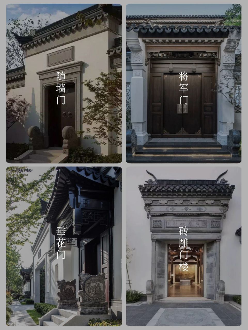 苏式建筑门头不单只是院子的门面,亦是苏州文人的对照,借纹饰图案