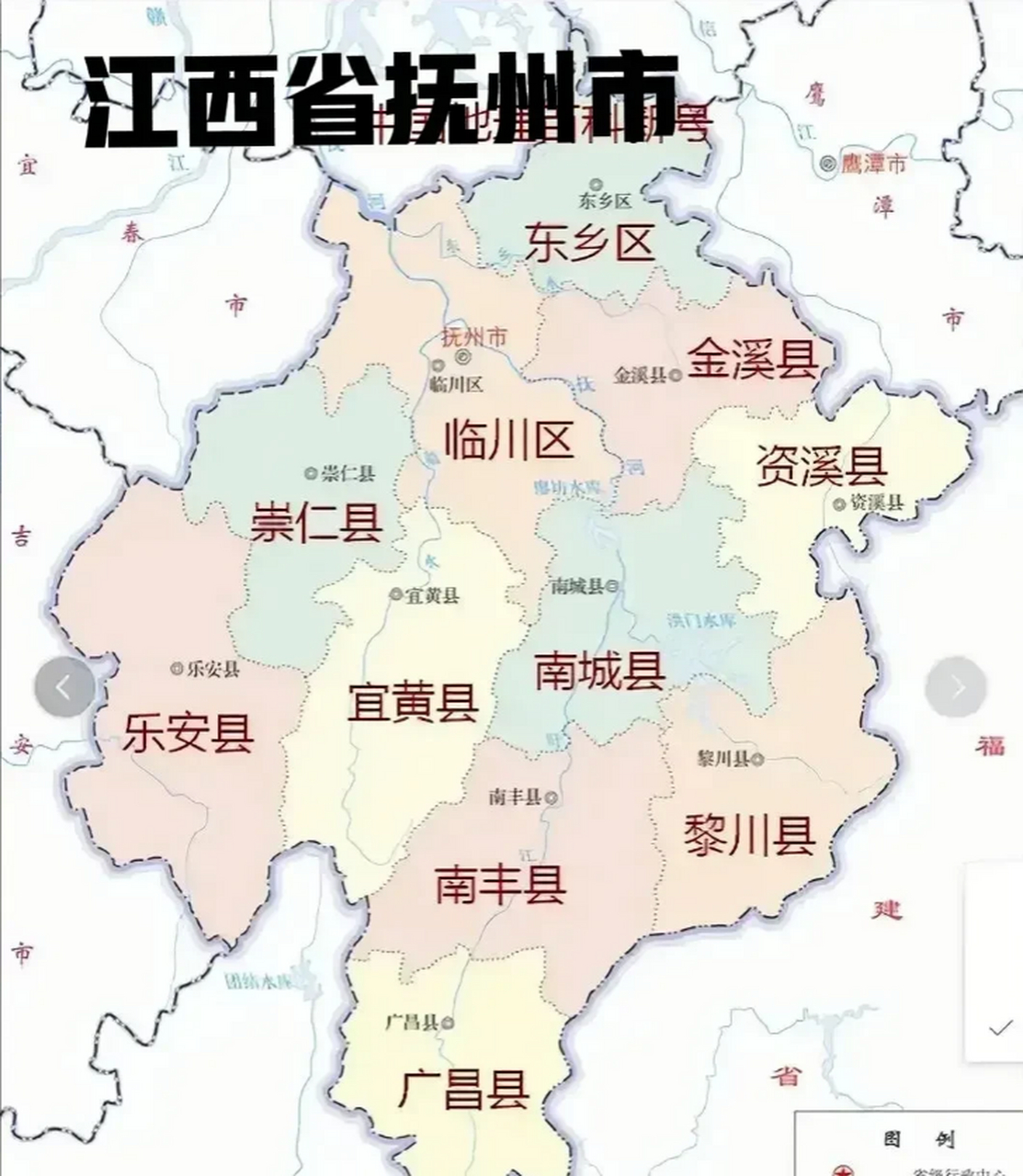 江西省抚州市各县地图图片