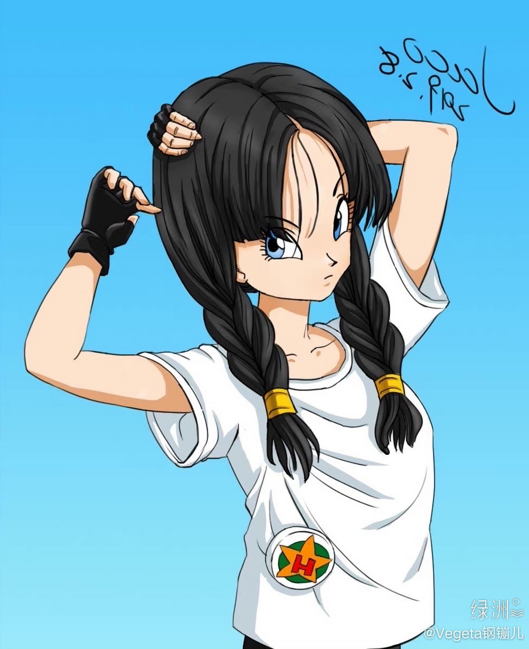 cos比迪丽#龙珠##动漫##二次元