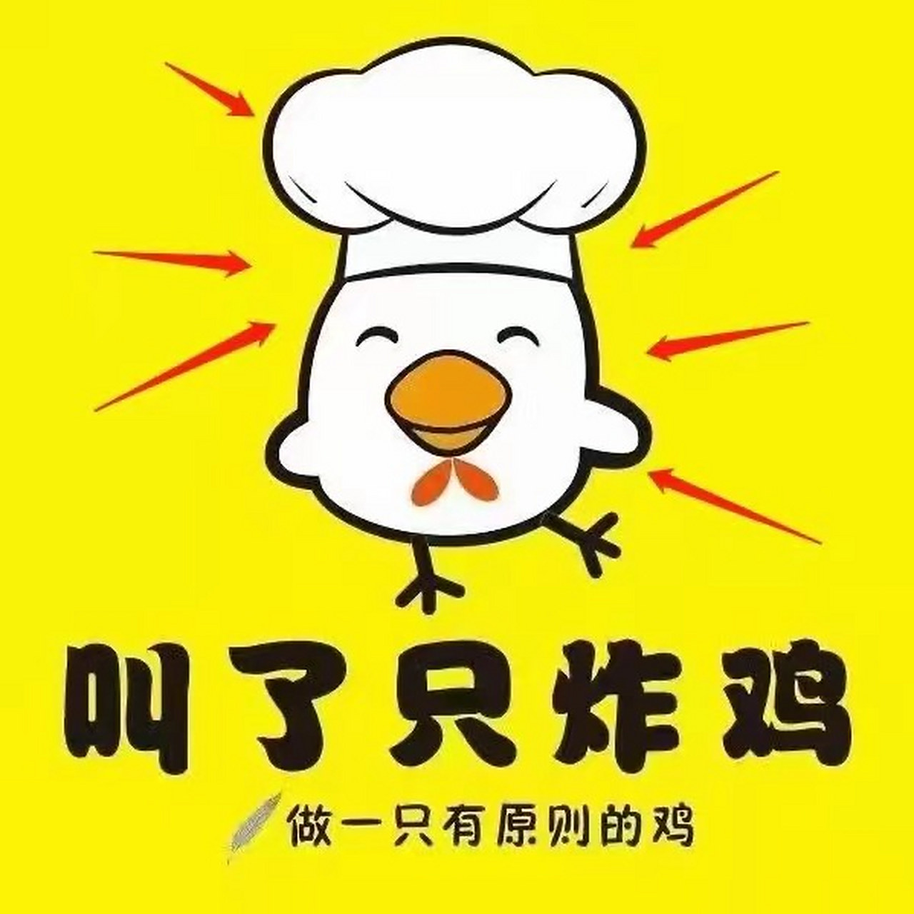 【远程签约篇】厦门#叫了只炸鸡 恭喜江苏南南京刘总远程签约炸鸡项目