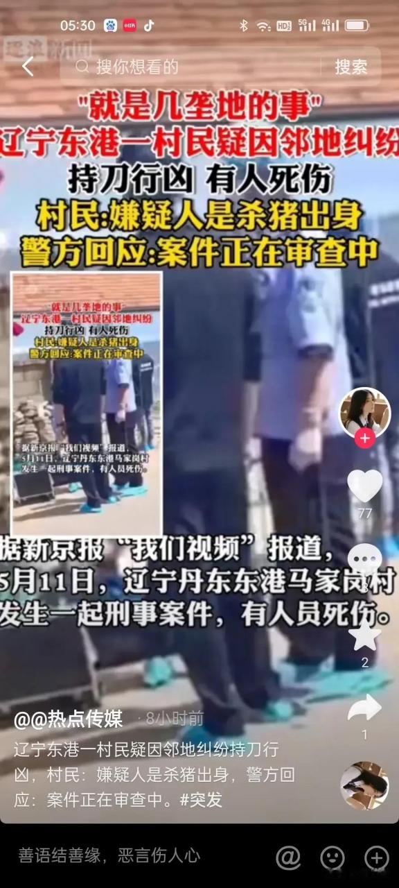 "为什么这么简单的道理有些人总是搞不明白?