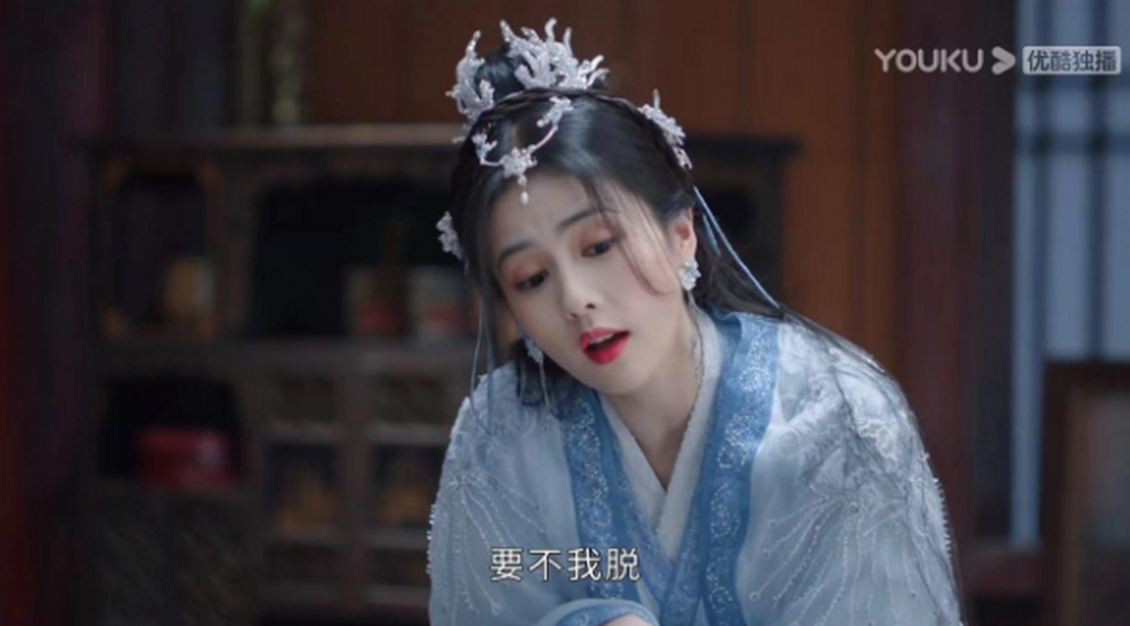 白鹿主演的古装剧《长月烬明》的台词尺度有点大啊!